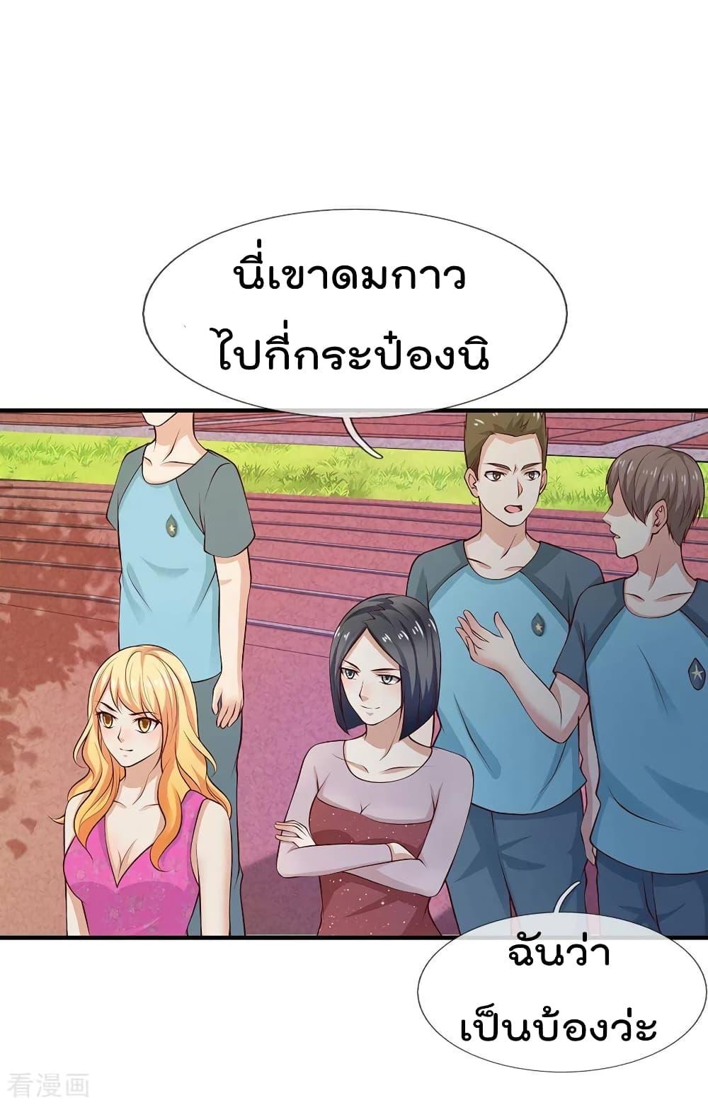 Manga-lc-com อ่านมังงะ อ่านการ์ตูน ออนไลน์ ฟรี I’mTheGreatI ตอนที่ 1 2 3 4 5 6 7 8 9 10 11 12 13 14 ฟรี ไม่มีโฆษณา Manga-lc - อ่าน มังงะ อ่าน การ์ตูน ออนไลน์ อ่านมังงะ ฟรี
