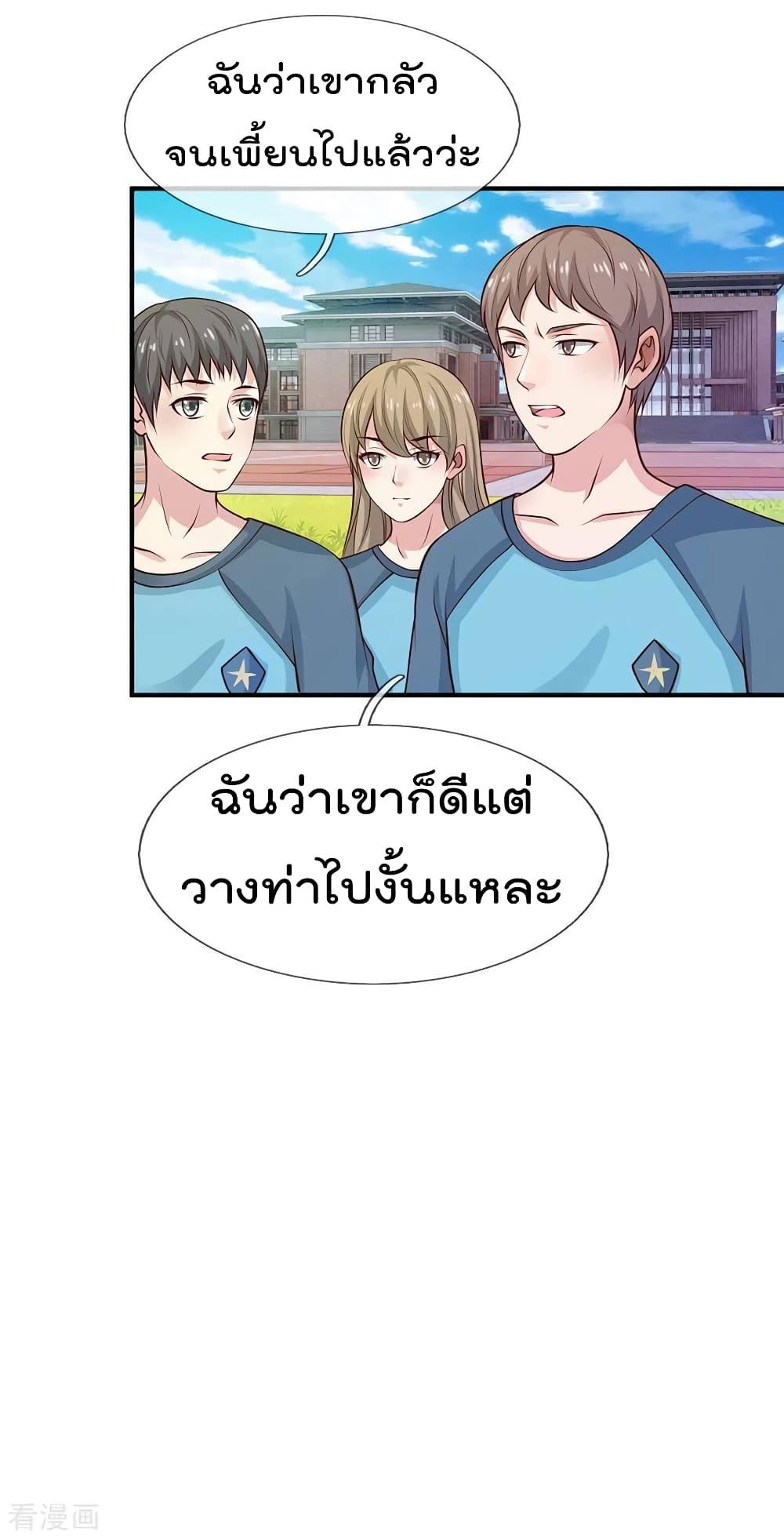 Manga-lc-com อ่านมังงะ อ่านการ์ตูน ออนไลน์ ฟรี I’mTheGreatI ตอนที่ 1 2 3 4 5 6 7 8 9 10 11 12 13 14 ฟรี ไม่มีโฆษณา Manga-lc - อ่าน มังงะ อ่าน การ์ตูน ออนไลน์ อ่านมังงะ ฟรี