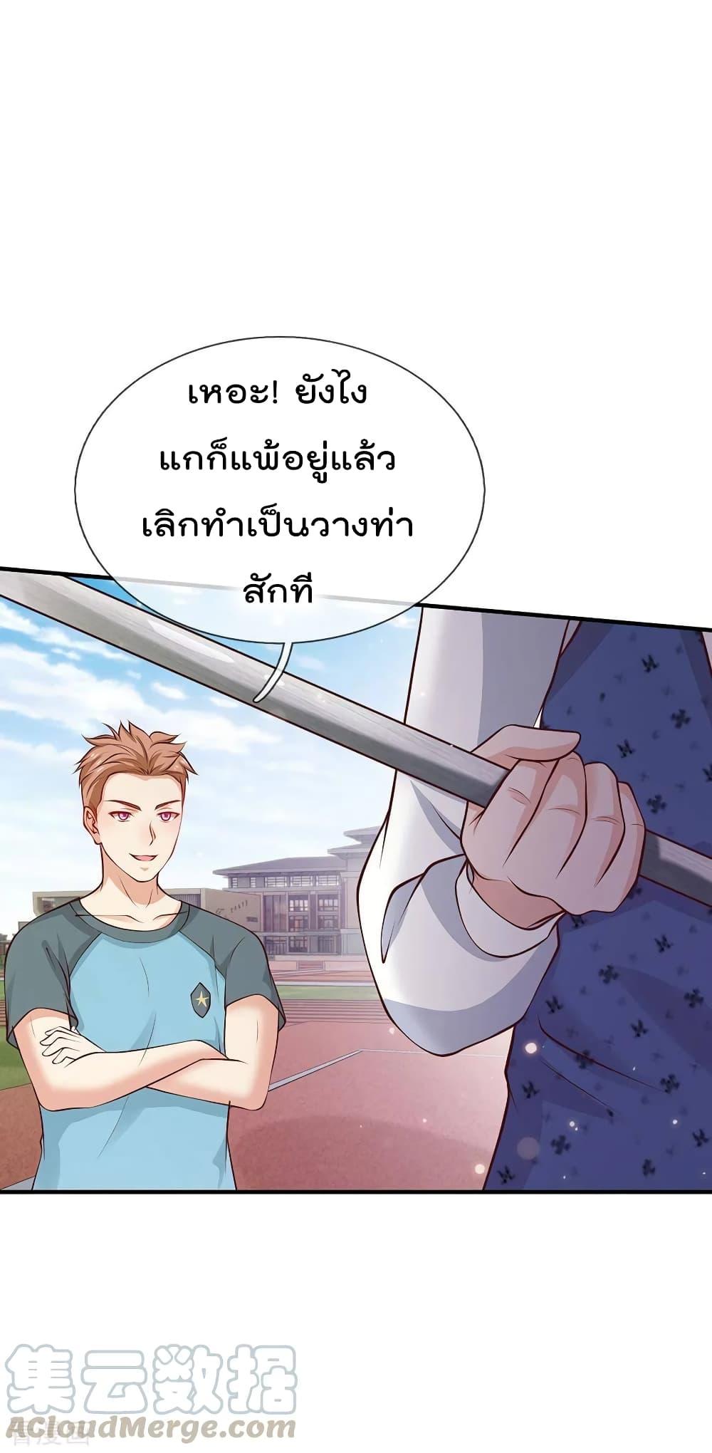 Manga-lc-com อ่านมังงะ อ่านการ์ตูน ออนไลน์ ฟรี I’mTheGreatI ตอนที่ 1 2 3 4 5 6 7 8 9 10 11 12 13 14 ฟรี ไม่มีโฆษณา Manga-lc - อ่าน มังงะ อ่าน การ์ตูน ออนไลน์ อ่านมังงะ ฟรี