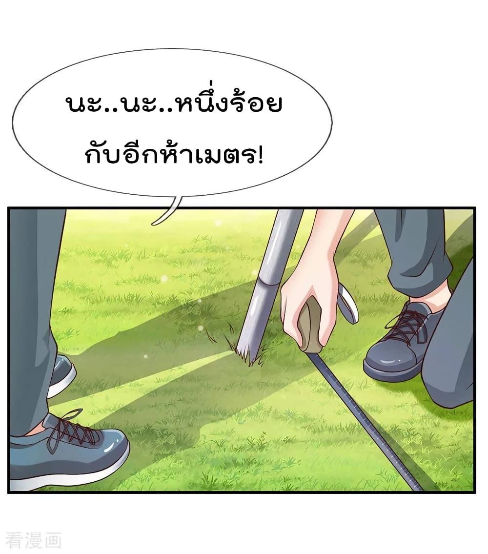 Manga-lc-com อ่านมังงะ อ่านการ์ตูน ออนไลน์ ฟรี I’mTheGreatI ตอนที่ 1 2 3 4 5 6 7 8 9 10 11 12 13 14 ฟรี ไม่มีโฆษณา Manga-lc - อ่าน มังงะ อ่าน การ์ตูน ออนไลน์ อ่านมังงะ ฟรี