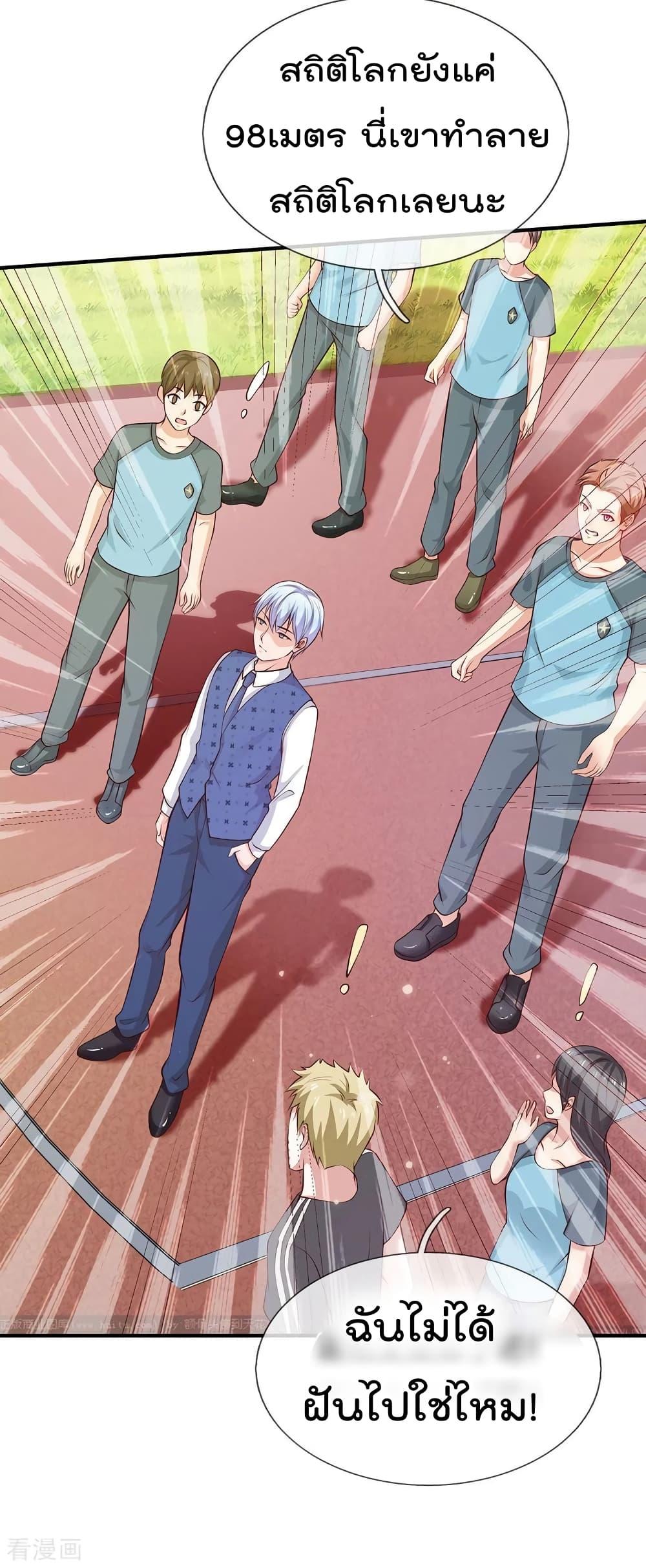 Manga-lc-com อ่านมังงะ อ่านการ์ตูน ออนไลน์ ฟรี I’mTheGreatI ตอนที่ 1 2 3 4 5 6 7 8 9 10 11 12 13 14 ฟรี ไม่มีโฆษณา Manga-lc - อ่าน มังงะ อ่าน การ์ตูน ออนไลน์ อ่านมังงะ ฟรี