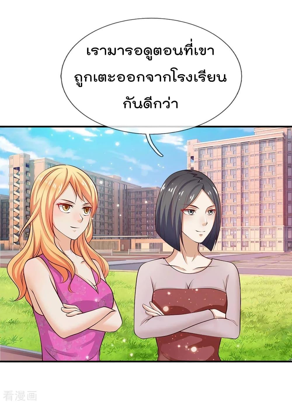 Manga-lc-com อ่านมังงะ อ่านการ์ตูน ออนไลน์ ฟรี I’mTheGreatI ตอนที่ 1 2 3 4 5 6 7 8 9 10 11 12 13 14 ฟรี ไม่มีโฆษณา Manga-lc - อ่าน มังงะ อ่าน การ์ตูน ออนไลน์ อ่านมังงะ ฟรี