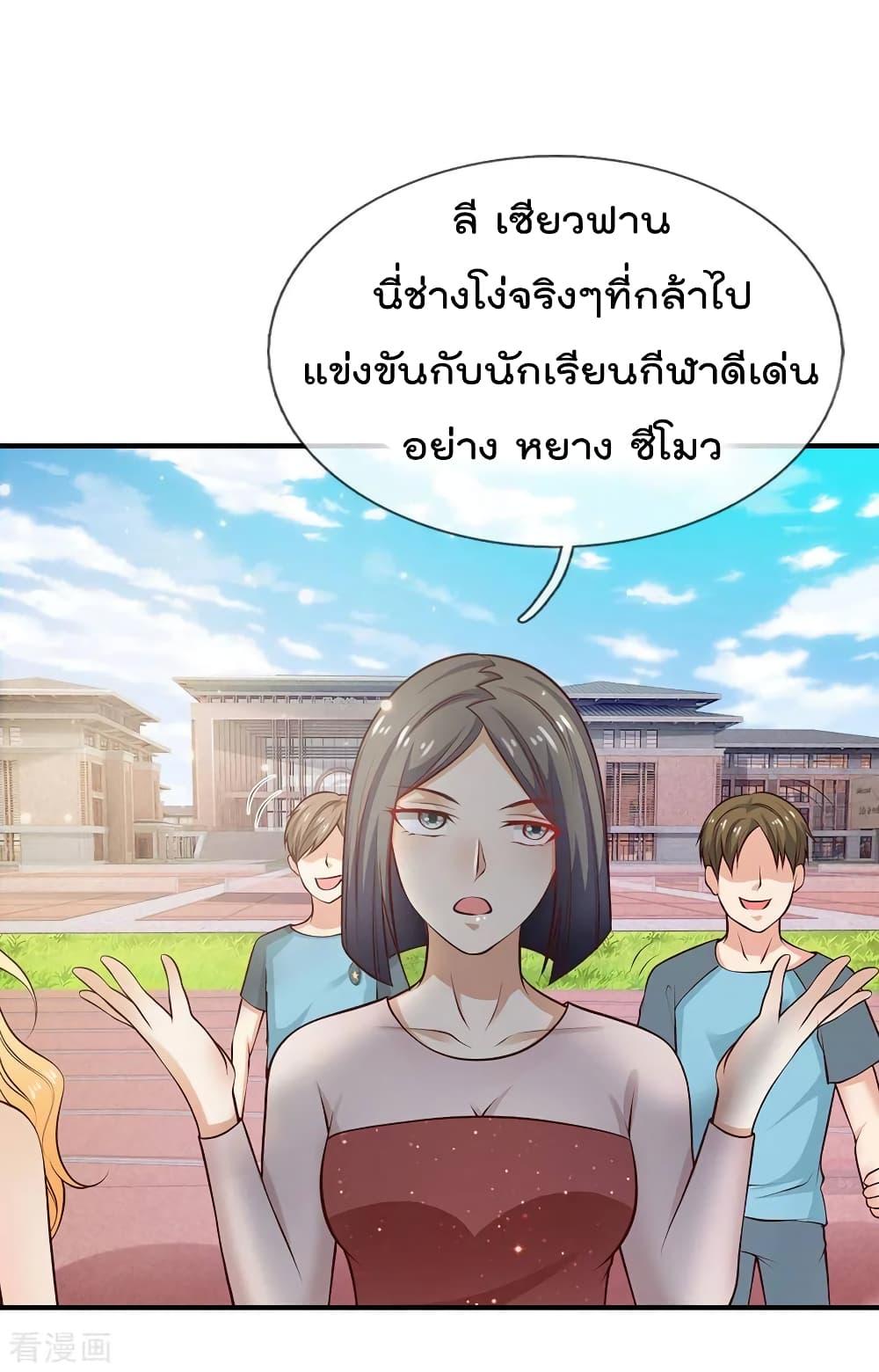 Manga-lc-com อ่านมังงะ อ่านการ์ตูน ออนไลน์ ฟรี I’mTheGreatI ตอนที่ 1 2 3 4 5 6 7 8 9 10 11 12 13 14 ฟรี ไม่มีโฆษณา Manga-lc - อ่าน มังงะ อ่าน การ์ตูน ออนไลน์ อ่านมังงะ ฟรี