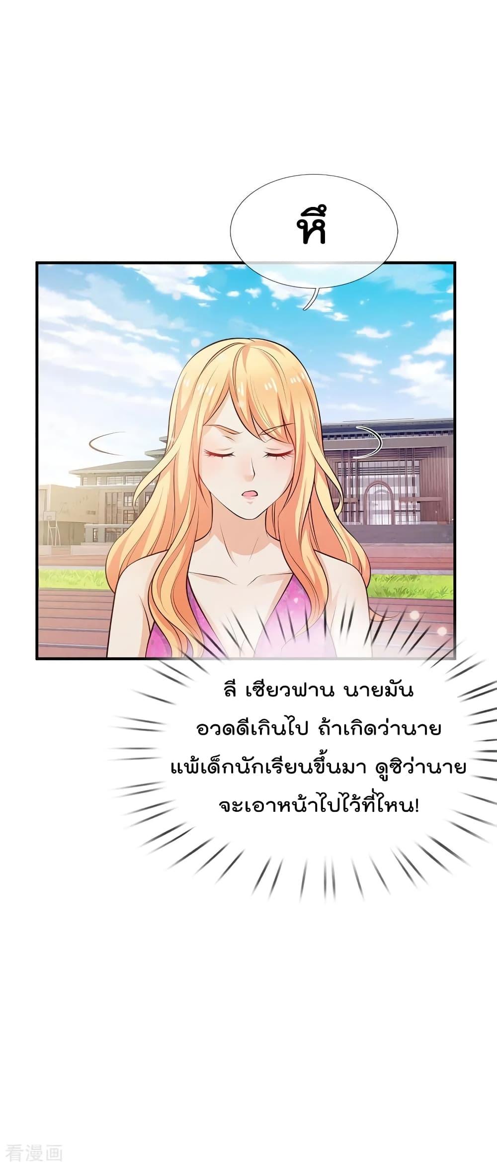 Manga-lc-com อ่านมังงะ อ่านการ์ตูน ออนไลน์ ฟรี I’mTheGreatI ตอนที่ 1 2 3 4 5 6 7 8 9 10 11 12 13 14 ฟรี ไม่มีโฆษณา Manga-lc - อ่าน มังงะ อ่าน การ์ตูน ออนไลน์ อ่านมังงะ ฟรี