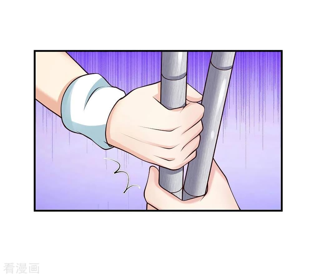 Manga-lc-com อ่านมังงะ อ่านการ์ตูน ออนไลน์ ฟรี I’mTheGreatI ตอนที่ 1 2 3 4 5 6 7 8 9 10 11 12 13 14 ฟรี ไม่มีโฆษณา Manga-lc - อ่าน มังงะ อ่าน การ์ตูน ออนไลน์ อ่านมังงะ ฟรี