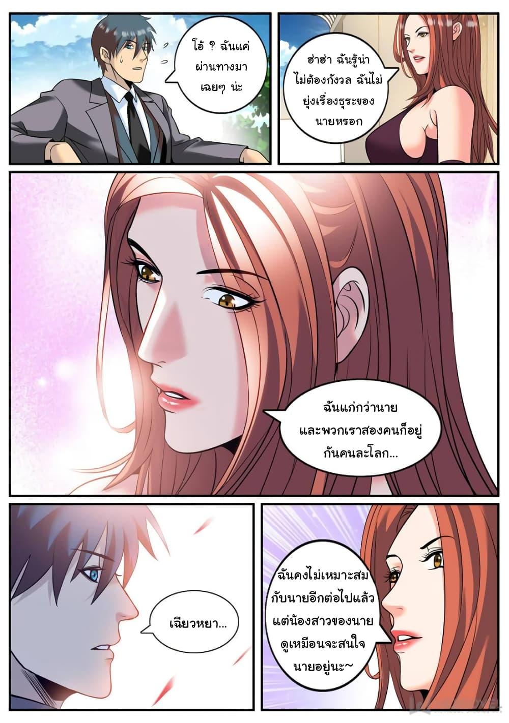 Manga-lc-com อ่านมังงะ อ่านการ์ตูน ออนไลน์ ฟรี The Superb Captain in the City ตอนที่ 1 2 3 4 5 6 7 8 9 10 11 12 13 14 ฟรี ไม่มีโฆษณา Manga-lc - อ่าน มังงะ อ่าน การ์ตูน ออนไลน์ อ่านมังงะ ฟรี