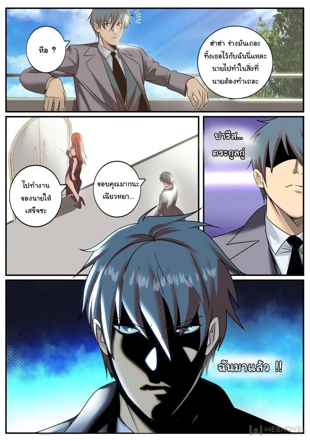 Manga-lc-com อ่านมังงะ อ่านการ์ตูน ออนไลน์ ฟรี The Superb Captain in the City ตอนที่ 1 2 3 4 5 6 7 8 9 10 11 12 13 14 ฟรี ไม่มีโฆษณา Manga-lc - อ่าน มังงะ อ่าน การ์ตูน ออนไลน์ อ่านมังงะ ฟรี