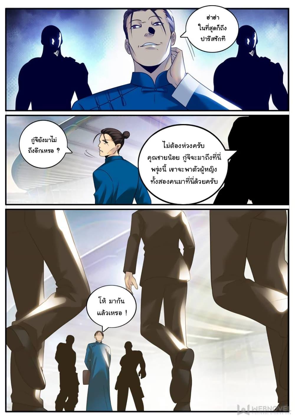 Manga-lc-com อ่านมังงะ อ่านการ์ตูน ออนไลน์ ฟรี The Superb Captain in the City ตอนที่ 1 2 3 4 5 6 7 8 9 10 11 12 13 14 ฟรี ไม่มีโฆษณา Manga-lc - อ่าน มังงะ อ่าน การ์ตูน ออนไลน์ อ่านมังงะ ฟรี