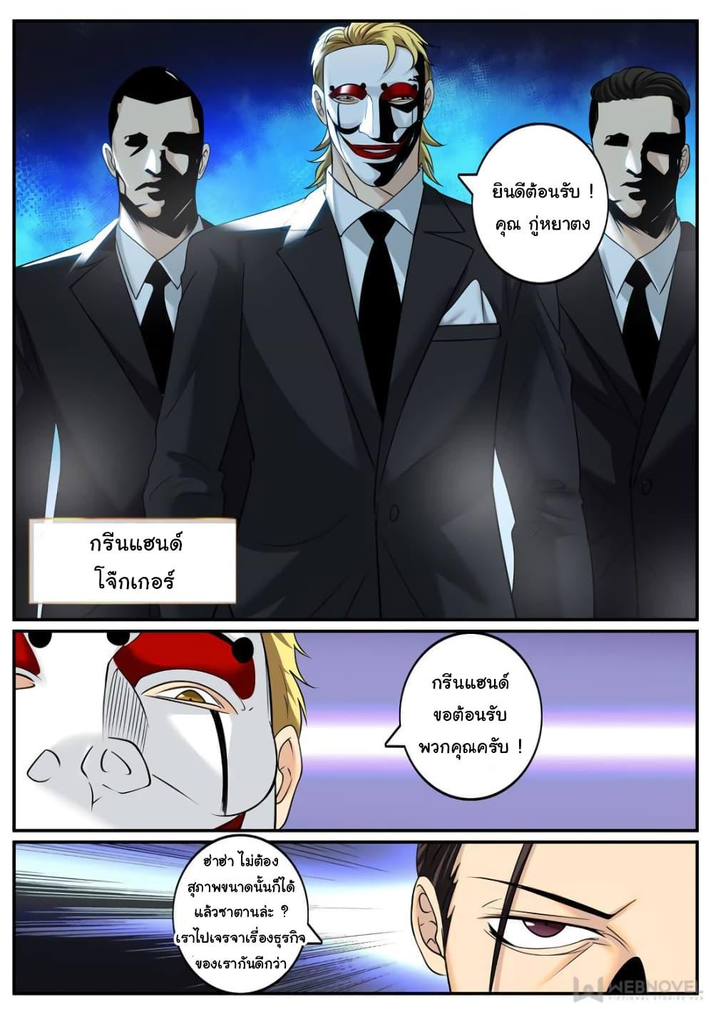 Manga-lc-com อ่านมังงะ อ่านการ์ตูน ออนไลน์ ฟรี The Superb Captain in the City ตอนที่ 1 2 3 4 5 6 7 8 9 10 11 12 13 14 ฟรี ไม่มีโฆษณา Manga-lc - อ่าน มังงะ อ่าน การ์ตูน ออนไลน์ อ่านมังงะ ฟรี