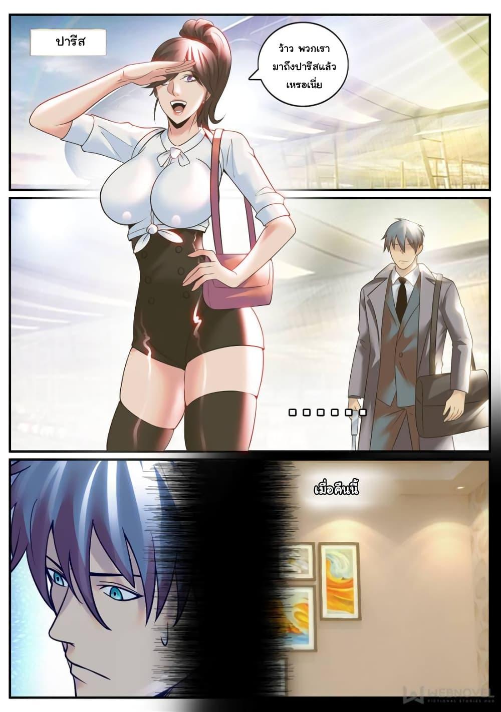 Manga-lc-com อ่านมังงะ อ่านการ์ตูน ออนไลน์ ฟรี The Superb Captain in the City ตอนที่ 1 2 3 4 5 6 7 8 9 10 11 12 13 14 ฟรี ไม่มีโฆษณา Manga-lc - อ่าน มังงะ อ่าน การ์ตูน ออนไลน์ อ่านมังงะ ฟรี