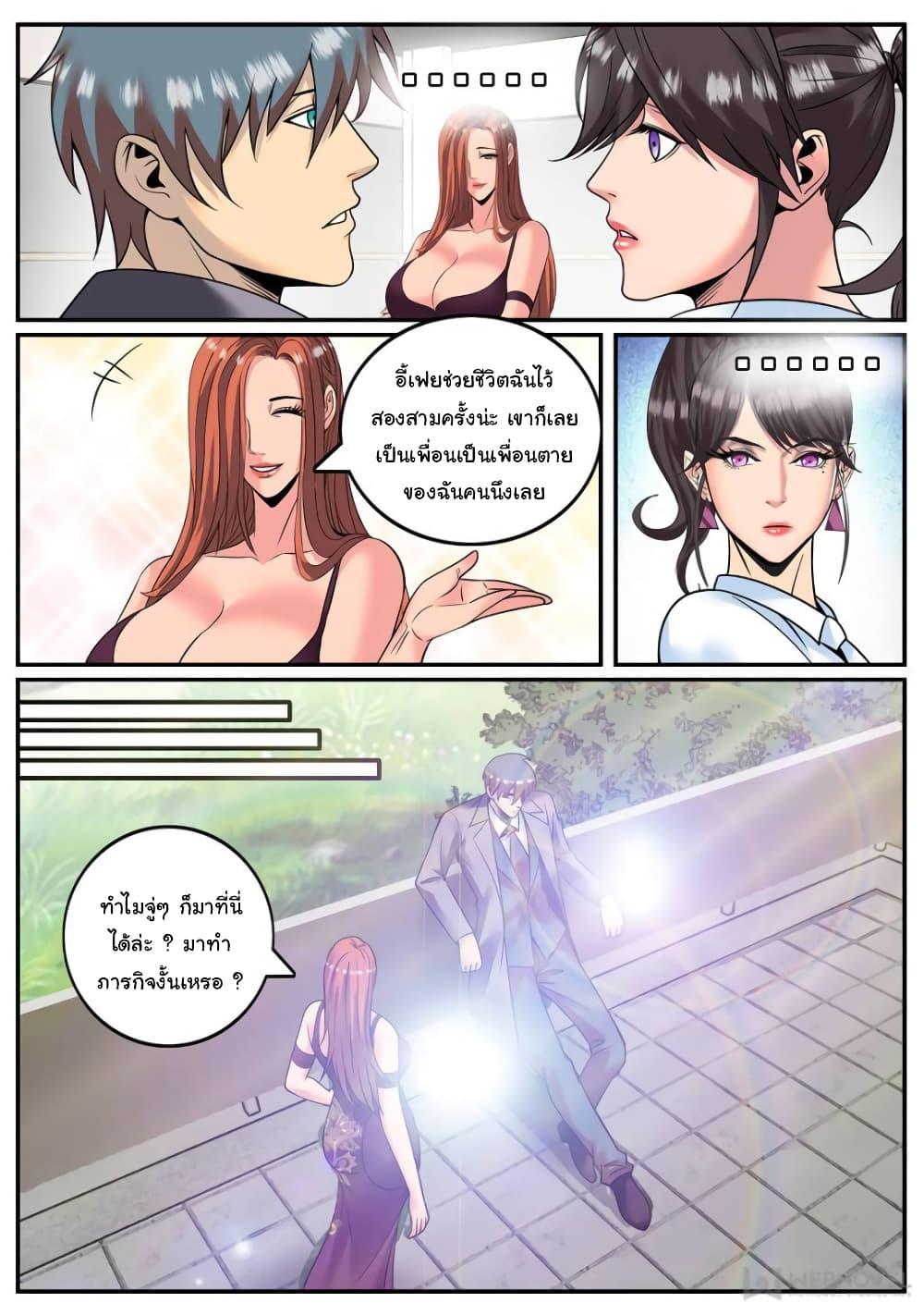 Manga-lc-com อ่านมังงะ อ่านการ์ตูน ออนไลน์ ฟรี The Superb Captain in the City ตอนที่ 1 2 3 4 5 6 7 8 9 10 11 12 13 14 ฟรี ไม่มีโฆษณา Manga-lc - อ่าน มังงะ อ่าน การ์ตูน ออนไลน์ อ่านมังงะ ฟรี