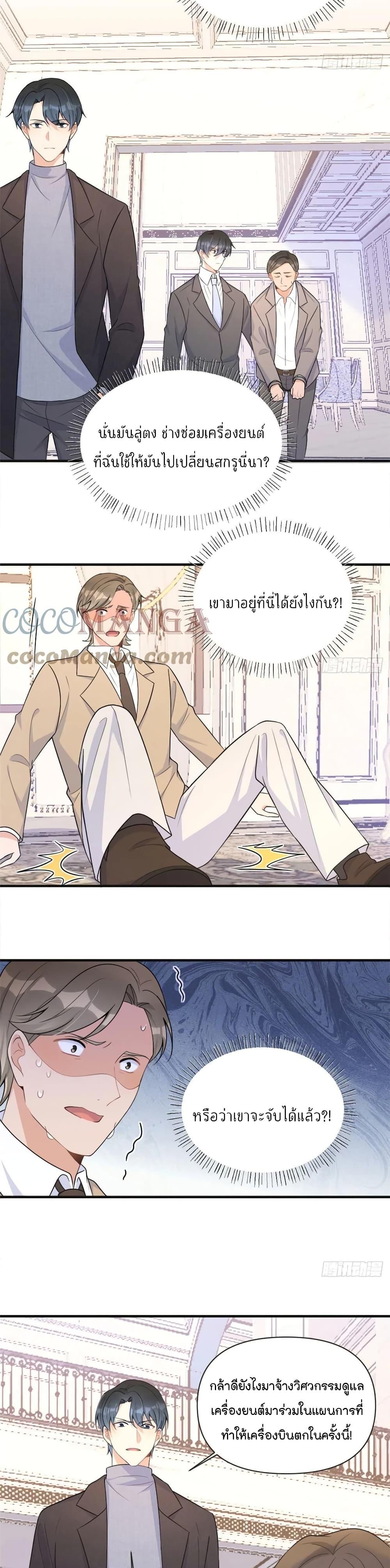 Manga-lc-com อ่านมังงะ อ่านการ์ตูน ออนไลน์ ฟรี Remember Me จำฉันได้หรือเปล่า ตอนที่ 1 2 3 4 5 6 7 8 9 10 11 12 13 14 ฟรี ไม่มีโฆษณา Manga-lc - อ่าน มังงะ อ่าน การ์ตูน ออนไลน์ อ่านมังงะ ฟรี
