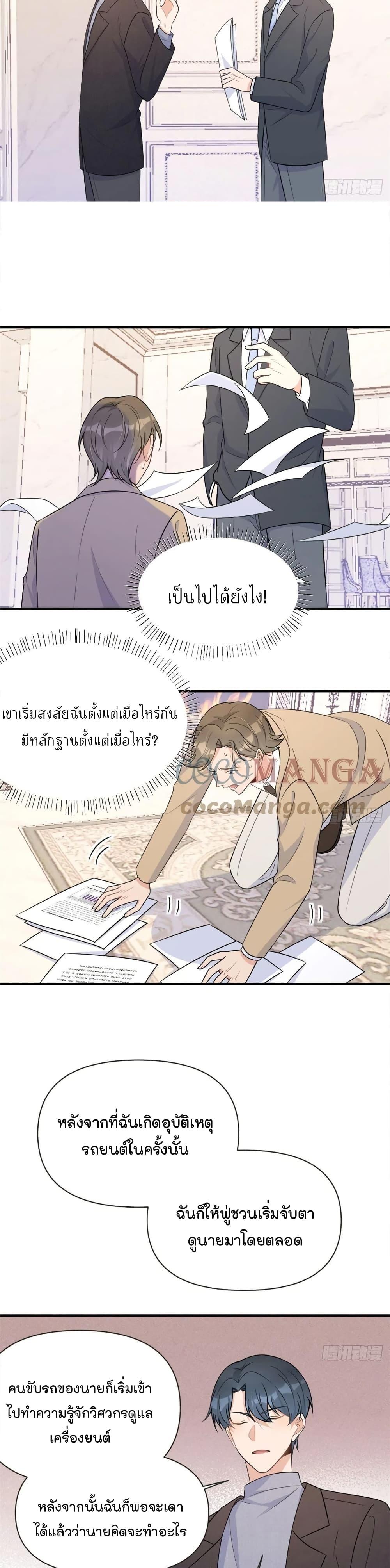 Manga-lc-com อ่านมังงะ อ่านการ์ตูน ออนไลน์ ฟรี Remember Me จำฉันได้หรือเปล่า ตอนที่ 1 2 3 4 5 6 7 8 9 10 11 12 13 14 ฟรี ไม่มีโฆษณา Manga-lc - อ่าน มังงะ อ่าน การ์ตูน ออนไลน์ อ่านมังงะ ฟรี