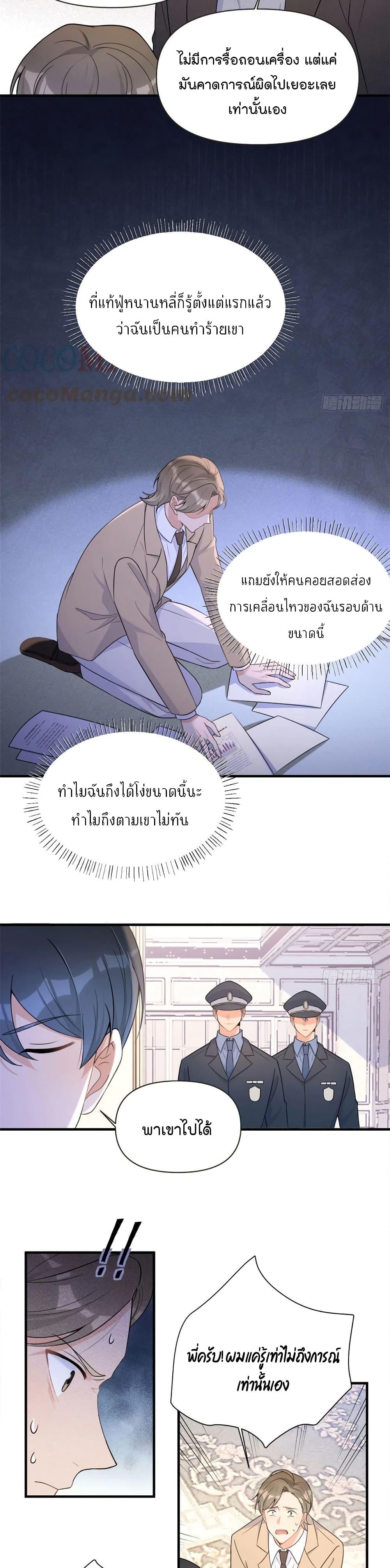 Manga-lc-com อ่านมังงะ อ่านการ์ตูน ออนไลน์ ฟรี Remember Me จำฉันได้หรือเปล่า ตอนที่ 1 2 3 4 5 6 7 8 9 10 11 12 13 14 ฟรี ไม่มีโฆษณา Manga-lc - อ่าน มังงะ อ่าน การ์ตูน ออนไลน์ อ่านมังงะ ฟรี