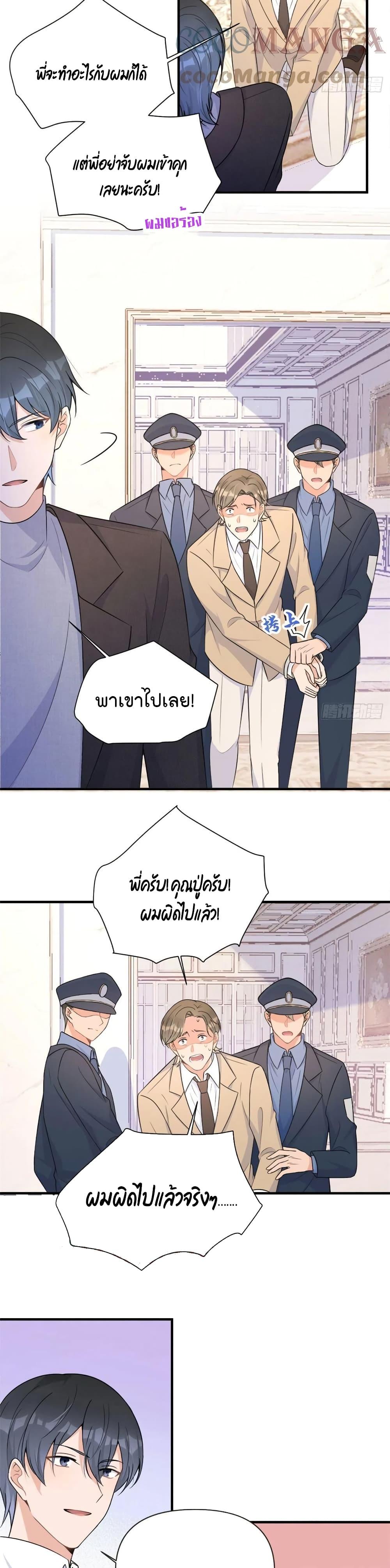Manga-lc-com อ่านมังงะ อ่านการ์ตูน ออนไลน์ ฟรี Remember Me จำฉันได้หรือเปล่า ตอนที่ 1 2 3 4 5 6 7 8 9 10 11 12 13 14 ฟรี ไม่มีโฆษณา Manga-lc - อ่าน มังงะ อ่าน การ์ตูน ออนไลน์ อ่านมังงะ ฟรี