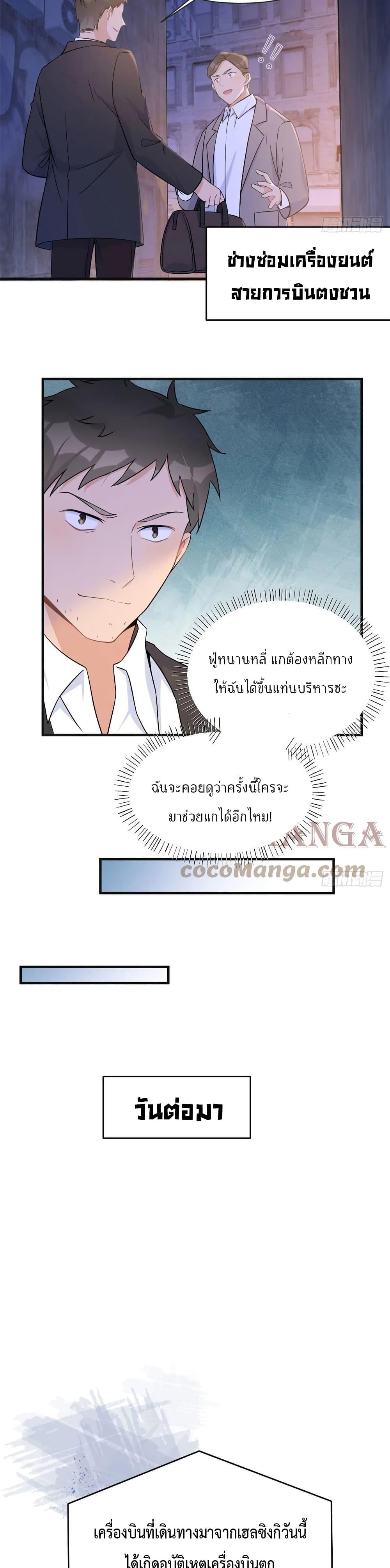 Manga-lc-com อ่านมังงะ อ่านการ์ตูน ออนไลน์ ฟรี Remember Me จำฉันได้หรือเปล่า ตอนที่ 1 2 3 4 5 6 7 8 9 10 11 12 13 14 ฟรี ไม่มีโฆษณา Manga-lc - อ่าน มังงะ อ่าน การ์ตูน ออนไลน์ อ่านมังงะ ฟรี