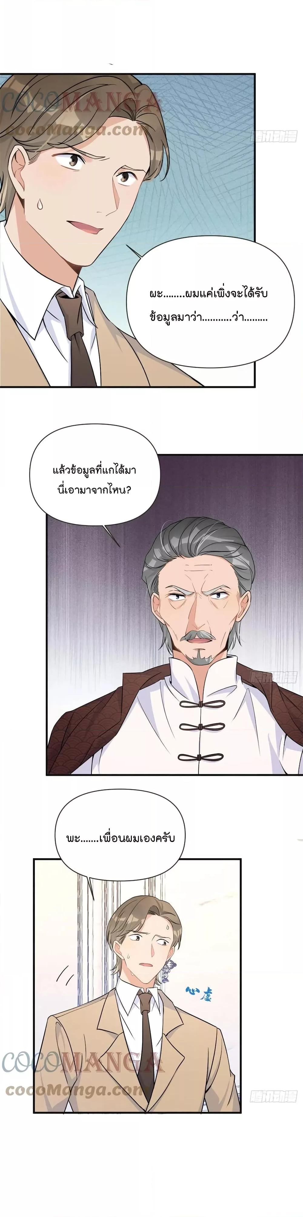 Manga-lc-com อ่านมังงะ อ่านการ์ตูน ออนไลน์ ฟรี Remember Me จำฉันได้หรือเปล่า ตอนที่ 1 2 3 4 5 6 7 8 9 10 11 12 13 14 ฟรี ไม่มีโฆษณา Manga-lc - อ่าน มังงะ อ่าน การ์ตูน ออนไลน์ อ่านมังงะ ฟรี