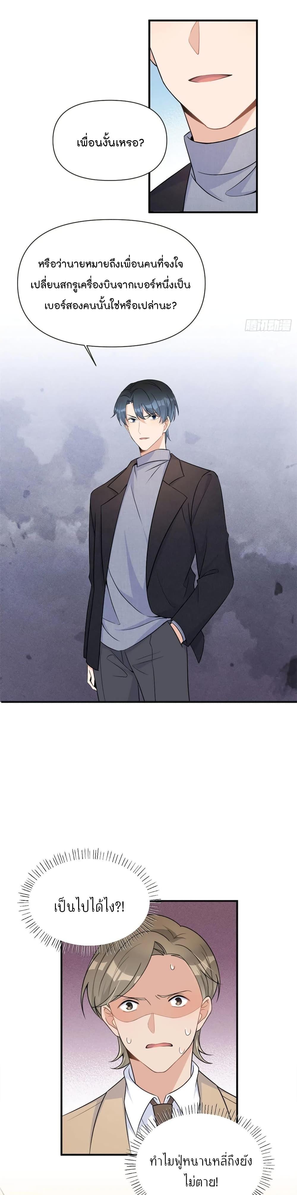 Manga-lc-com อ่านมังงะ อ่านการ์ตูน ออนไลน์ ฟรี Remember Me จำฉันได้หรือเปล่า ตอนที่ 1 2 3 4 5 6 7 8 9 10 11 12 13 14 ฟรี ไม่มีโฆษณา Manga-lc - อ่าน มังงะ อ่าน การ์ตูน ออนไลน์ อ่านมังงะ ฟรี