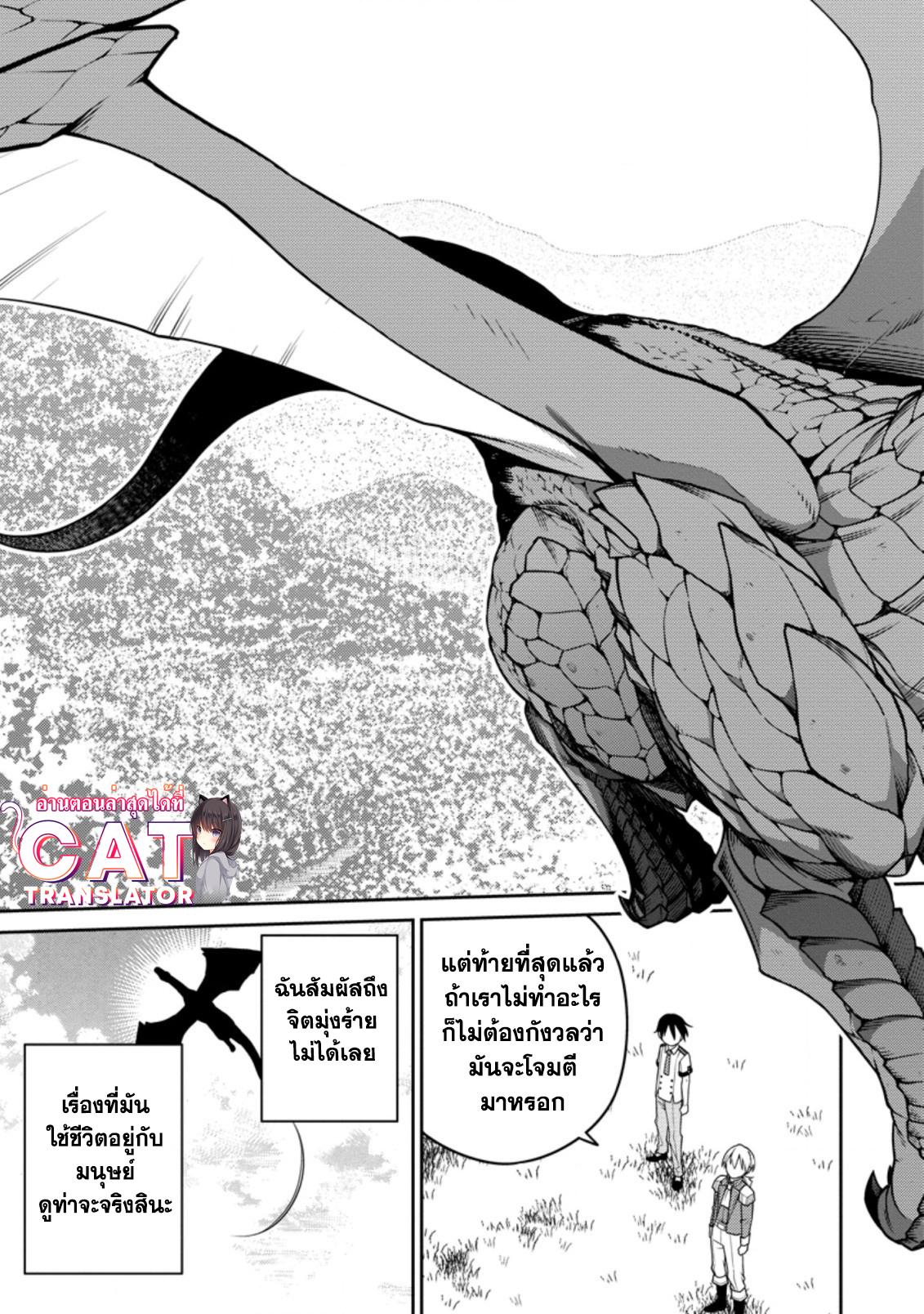 Manga-lc-com อ่านมังงะ อ่านการ์ตูน ออนไลน์ ฟรี Saikyou Onmyouji no Isekai Tenseiki Geboku no Youkaidomo ni Kurabete Monster ga Yowaisugirundaga~ ตอนที่ 1 2 3 4 5 6 7 8 9 10 11 12 13 14 ฟรี ไม่มีโฆษณา Manga-lc - อ่าน มังงะ อ่าน การ์ตูน ออนไลน์ อ่านมังงะ ฟรี