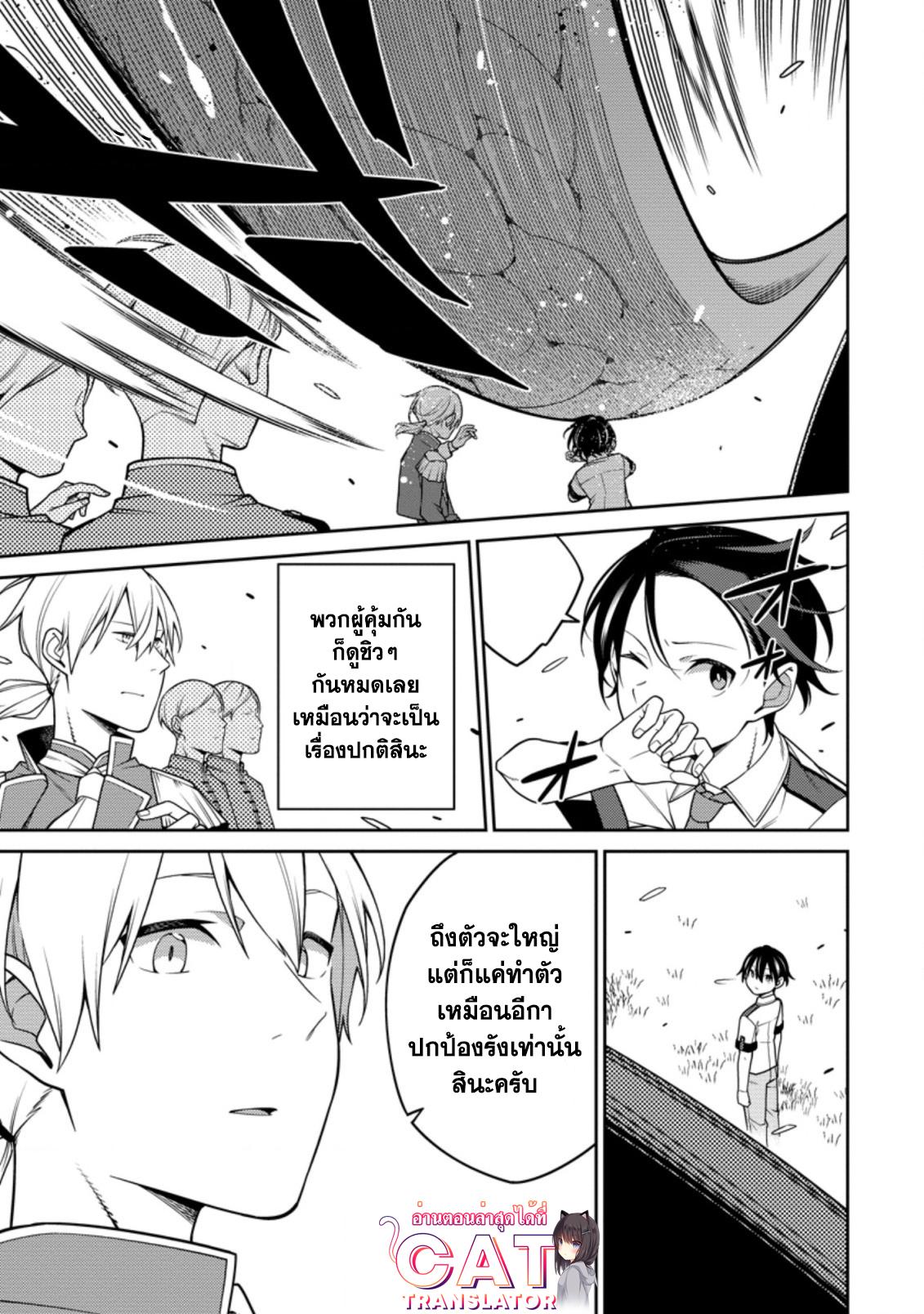 Manga-lc-com อ่านมังงะ อ่านการ์ตูน ออนไลน์ ฟรี Saikyou Onmyouji no Isekai Tenseiki Geboku no Youkaidomo ni Kurabete Monster ga Yowaisugirundaga~ ตอนที่ 1 2 3 4 5 6 7 8 9 10 11 12 13 14 ฟรี ไม่มีโฆษณา Manga-lc - อ่าน มังงะ อ่าน การ์ตูน ออนไลน์ อ่านมังงะ ฟรี