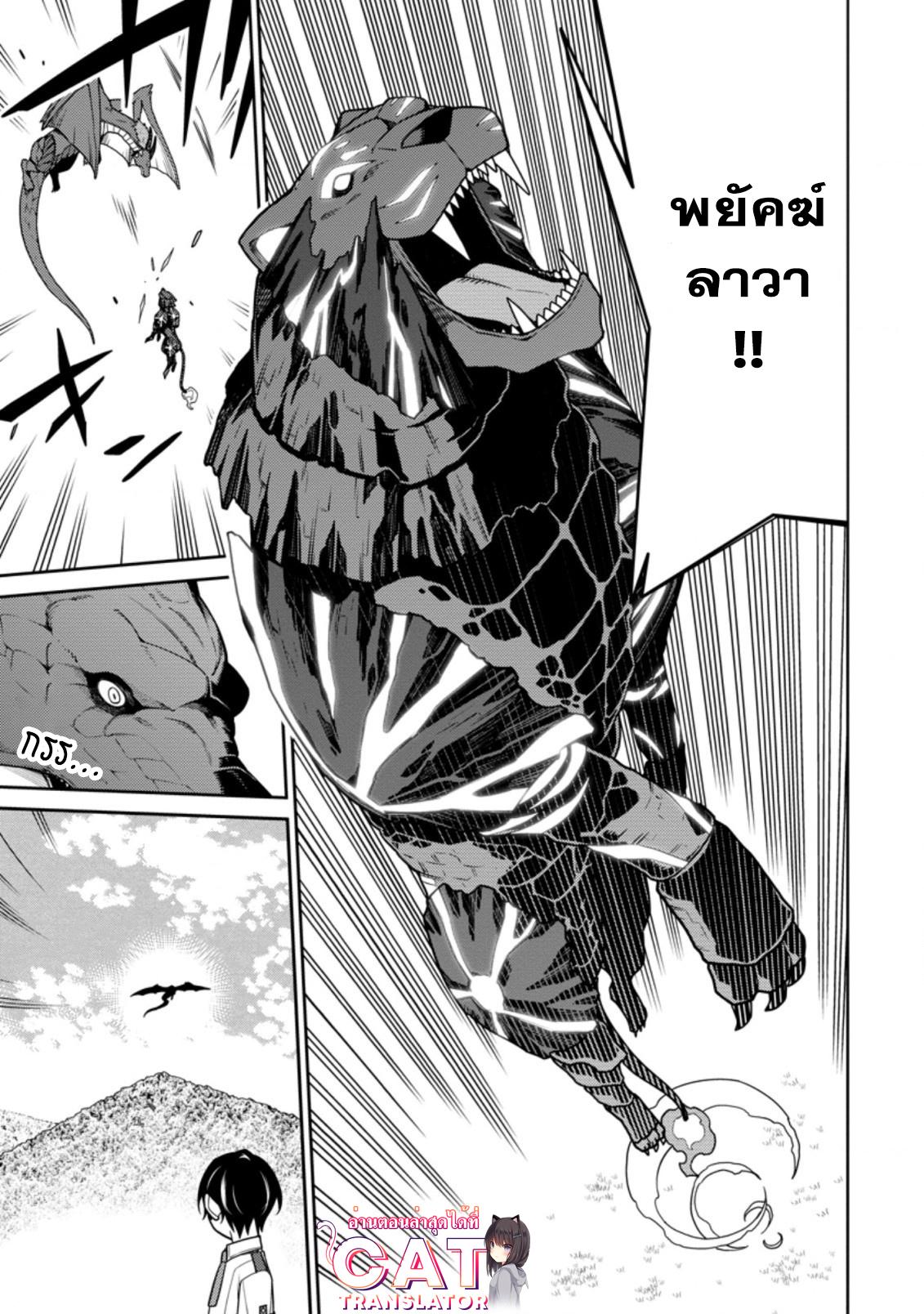 Manga-lc-com อ่านมังงะ อ่านการ์ตูน ออนไลน์ ฟรี Saikyou Onmyouji no Isekai Tenseiki Geboku no Youkaidomo ni Kurabete Monster ga Yowaisugirundaga~ ตอนที่ 1 2 3 4 5 6 7 8 9 10 11 12 13 14 ฟรี ไม่มีโฆษณา Manga-lc - อ่าน มังงะ อ่าน การ์ตูน ออนไลน์ อ่านมังงะ ฟรี