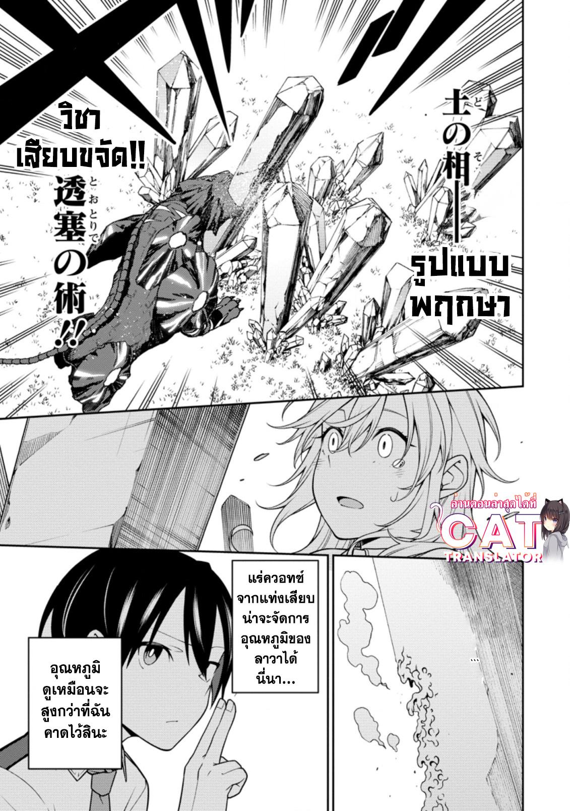 Manga-lc-com อ่านมังงะ อ่านการ์ตูน ออนไลน์ ฟรี Saikyou Onmyouji no Isekai Tenseiki Geboku no Youkaidomo ni Kurabete Monster ga Yowaisugirundaga~ ตอนที่ 1 2 3 4 5 6 7 8 9 10 11 12 13 14 ฟรี ไม่มีโฆษณา Manga-lc - อ่าน มังงะ อ่าน การ์ตูน ออนไลน์ อ่านมังงะ ฟรี