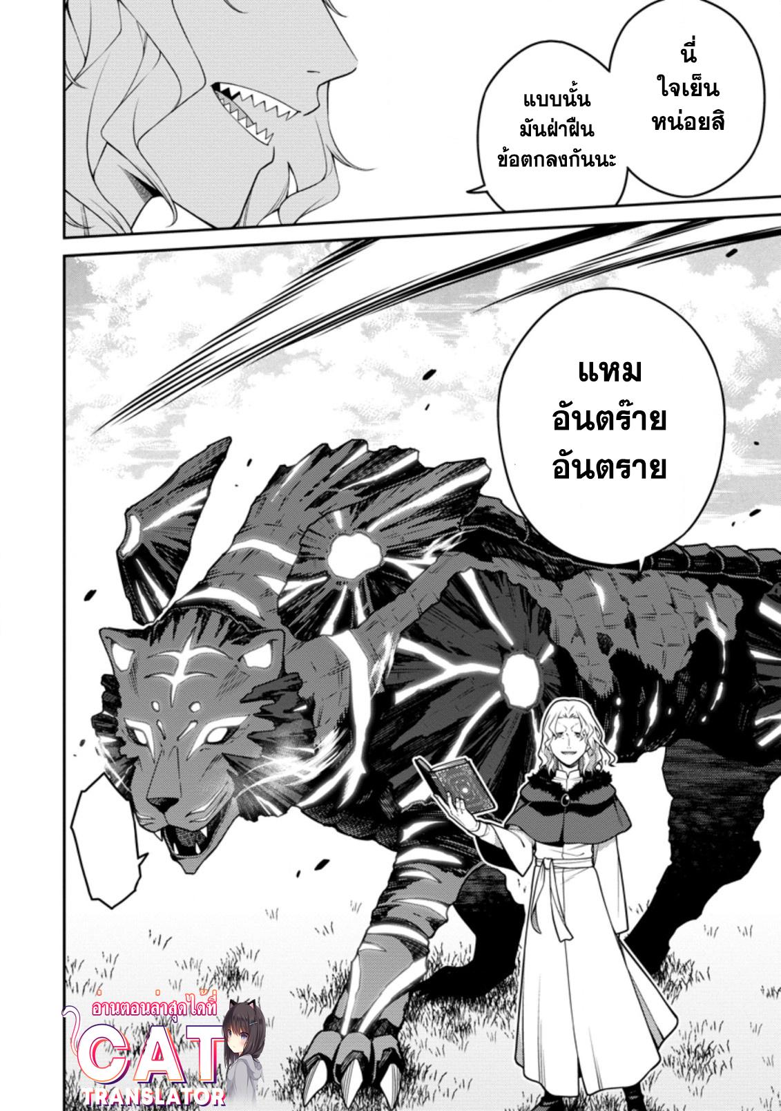 Manga-lc-com อ่านมังงะ อ่านการ์ตูน ออนไลน์ ฟรี Saikyou Onmyouji no Isekai Tenseiki Geboku no Youkaidomo ni Kurabete Monster ga Yowaisugirundaga~ ตอนที่ 1 2 3 4 5 6 7 8 9 10 11 12 13 14 ฟรี ไม่มีโฆษณา Manga-lc - อ่าน มังงะ อ่าน การ์ตูน ออนไลน์ อ่านมังงะ ฟรี
