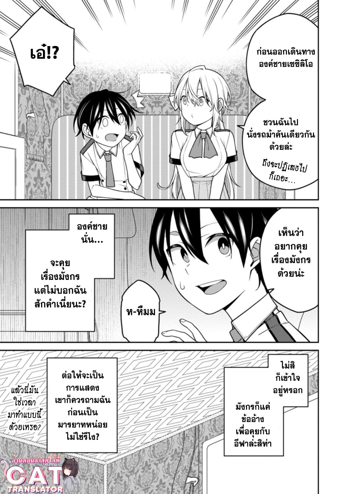 Manga-lc-com อ่านมังงะ อ่านการ์ตูน ออนไลน์ ฟรี Saikyou Onmyouji no Isekai Tenseiki Geboku no Youkaidomo ni Kurabete Monster ga Yowaisugirundaga~ ตอนที่ 1 2 3 4 5 6 7 8 9 10 11 12 13 14 ฟรี ไม่มีโฆษณา Manga-lc - อ่าน มังงะ อ่าน การ์ตูน ออนไลน์ อ่านมังงะ ฟรี