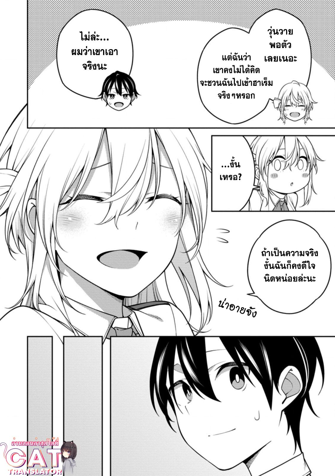 Manga-lc-com อ่านมังงะ อ่านการ์ตูน ออนไลน์ ฟรี Saikyou Onmyouji no Isekai Tenseiki Geboku no Youkaidomo ni Kurabete Monster ga Yowaisugirundaga~ ตอนที่ 1 2 3 4 5 6 7 8 9 10 11 12 13 14 ฟรี ไม่มีโฆษณา Manga-lc - อ่าน มังงะ อ่าน การ์ตูน ออนไลน์ อ่านมังงะ ฟรี