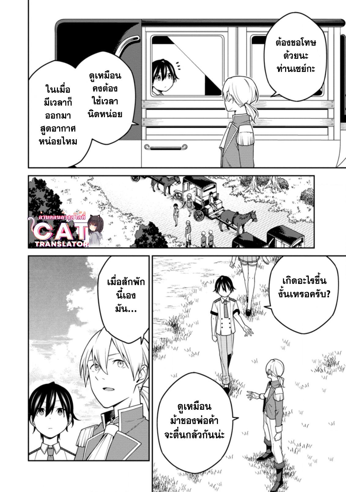 Manga-lc-com อ่านมังงะ อ่านการ์ตูน ออนไลน์ ฟรี Saikyou Onmyouji no Isekai Tenseiki Geboku no Youkaidomo ni Kurabete Monster ga Yowaisugirundaga~ ตอนที่ 1 2 3 4 5 6 7 8 9 10 11 12 13 14 ฟรี ไม่มีโฆษณา Manga-lc - อ่าน มังงะ อ่าน การ์ตูน ออนไลน์ อ่านมังงะ ฟรี