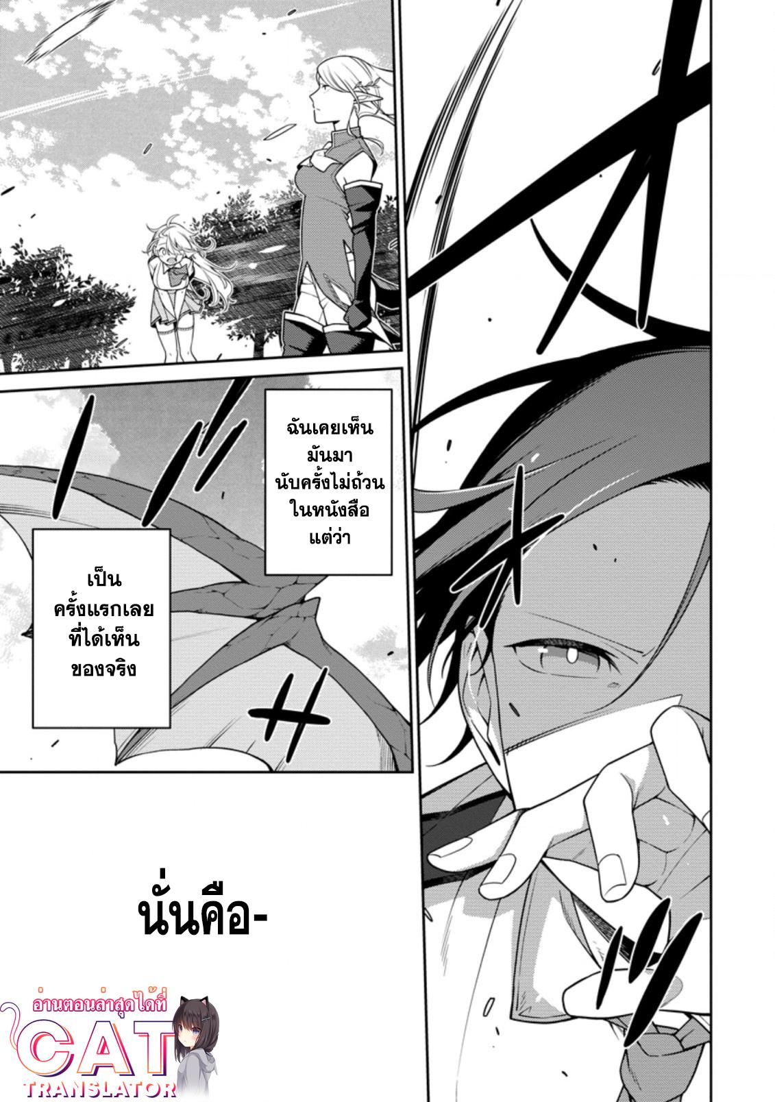 Manga-lc-com อ่านมังงะ อ่านการ์ตูน ออนไลน์ ฟรี Saikyou Onmyouji no Isekai Tenseiki Geboku no Youkaidomo ni Kurabete Monster ga Yowaisugirundaga~ ตอนที่ 1 2 3 4 5 6 7 8 9 10 11 12 13 14 ฟรี ไม่มีโฆษณา Manga-lc - อ่าน มังงะ อ่าน การ์ตูน ออนไลน์ อ่านมังงะ ฟรี