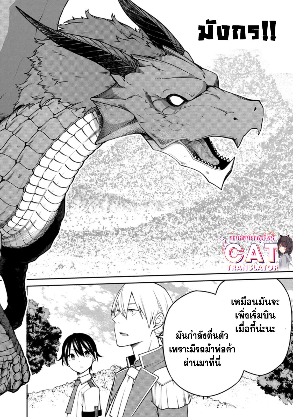 Manga-lc-com อ่านมังงะ อ่านการ์ตูน ออนไลน์ ฟรี Saikyou Onmyouji no Isekai Tenseiki Geboku no Youkaidomo ni Kurabete Monster ga Yowaisugirundaga~ ตอนที่ 1 2 3 4 5 6 7 8 9 10 11 12 13 14 ฟรี ไม่มีโฆษณา Manga-lc - อ่าน มังงะ อ่าน การ์ตูน ออนไลน์ อ่านมังงะ ฟรี