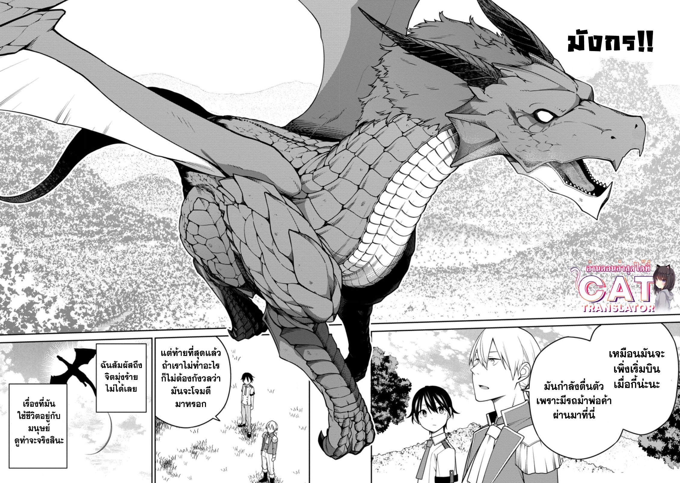 Manga-lc-com อ่านมังงะ อ่านการ์ตูน ออนไลน์ ฟรี Saikyou Onmyouji no Isekai Tenseiki Geboku no Youkaidomo ni Kurabete Monster ga Yowaisugirundaga~ ตอนที่ 1 2 3 4 5 6 7 8 9 10 11 12 13 14 ฟรี ไม่มีโฆษณา Manga-lc - อ่าน มังงะ อ่าน การ์ตูน ออนไลน์ อ่านมังงะ ฟรี