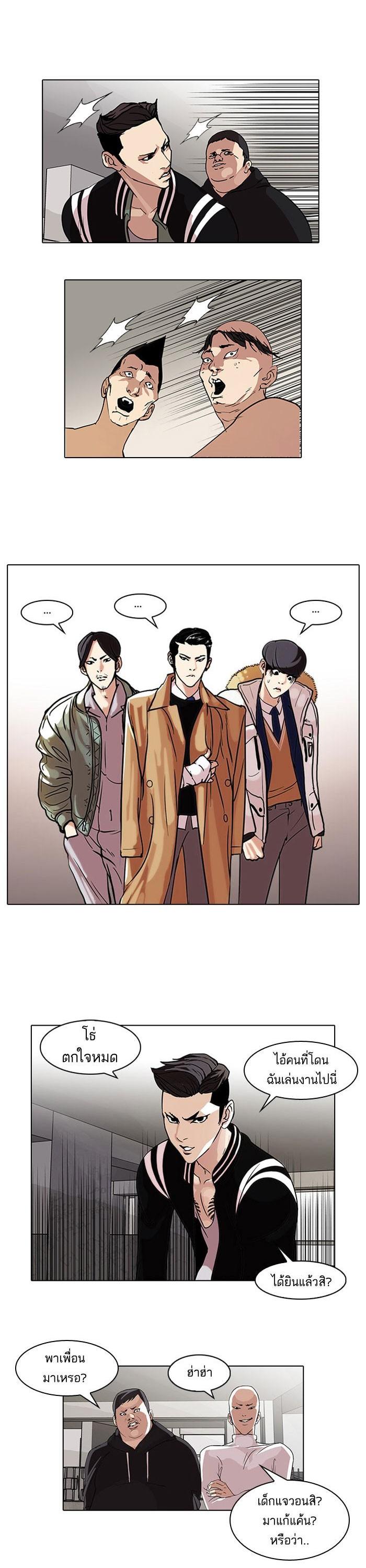 Manga-lc-com อ่านมังงะ อ่านการ์ตูน ออนไลน์ ฟรี Lookism ตอนที่ 1 2 3 4 5 6 7 8 9 10 11 12 13 14 ฟรี ไม่มีโฆษณา Manga-lc - อ่าน มังงะ อ่าน การ์ตูน ออนไลน์ อ่านมังงะ ฟรี