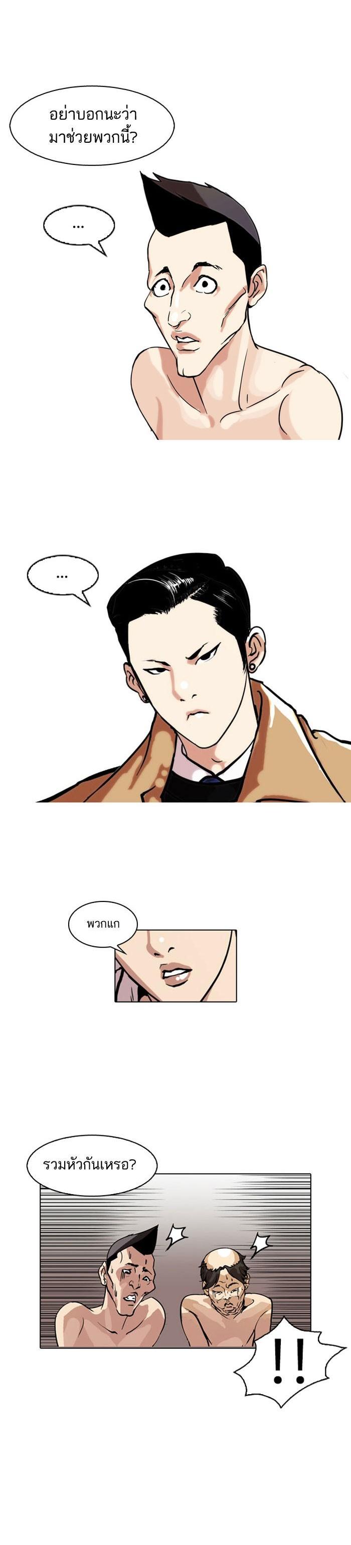Manga-lc-com อ่านมังงะ อ่านการ์ตูน ออนไลน์ ฟรี Lookism ตอนที่ 1 2 3 4 5 6 7 8 9 10 11 12 13 14 ฟรี ไม่มีโฆษณา Manga-lc - อ่าน มังงะ อ่าน การ์ตูน ออนไลน์ อ่านมังงะ ฟรี