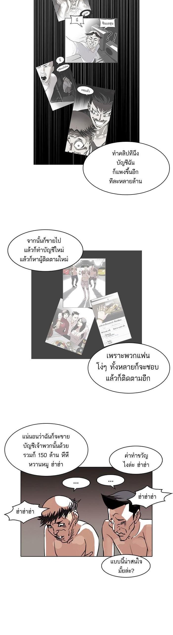 Manga-lc-com อ่านมังงะ อ่านการ์ตูน ออนไลน์ ฟรี Lookism ตอนที่ 1 2 3 4 5 6 7 8 9 10 11 12 13 14 ฟรี ไม่มีโฆษณา Manga-lc - อ่าน มังงะ อ่าน การ์ตูน ออนไลน์ อ่านมังงะ ฟรี