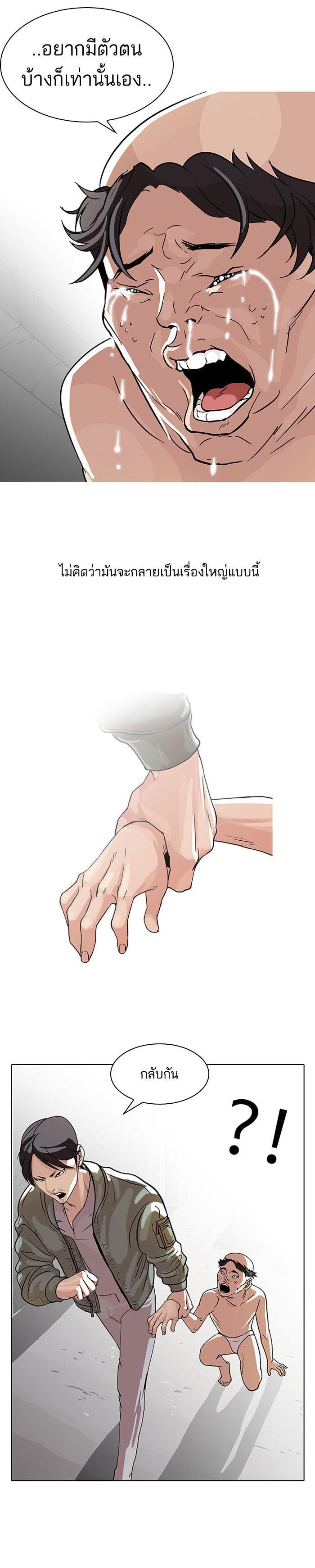 Manga-lc-com อ่านมังงะ อ่านการ์ตูน ออนไลน์ ฟรี Lookism ตอนที่ 1 2 3 4 5 6 7 8 9 10 11 12 13 14 ฟรี ไม่มีโฆษณา Manga-lc - อ่าน มังงะ อ่าน การ์ตูน ออนไลน์ อ่านมังงะ ฟรี