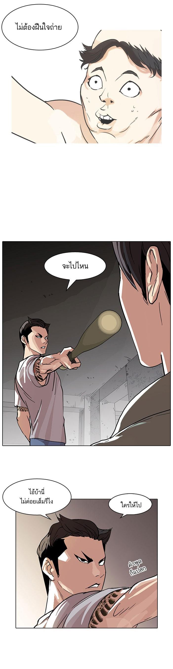 Manga-lc-com อ่านมังงะ อ่านการ์ตูน ออนไลน์ ฟรี Lookism ตอนที่ 1 2 3 4 5 6 7 8 9 10 11 12 13 14 ฟรี ไม่มีโฆษณา Manga-lc - อ่าน มังงะ อ่าน การ์ตูน ออนไลน์ อ่านมังงะ ฟรี