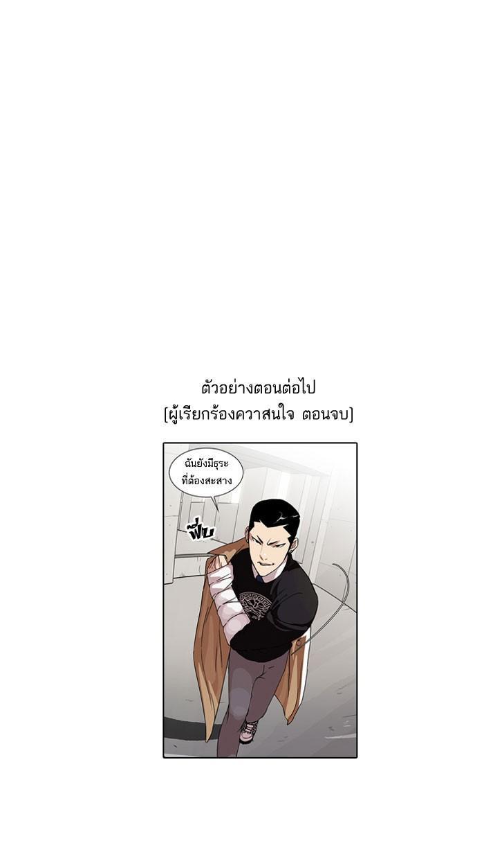 Manga-lc-com อ่านมังงะ อ่านการ์ตูน ออนไลน์ ฟรี Lookism ตอนที่ 1 2 3 4 5 6 7 8 9 10 11 12 13 14 ฟรี ไม่มีโฆษณา Manga-lc - อ่าน มังงะ อ่าน การ์ตูน ออนไลน์ อ่านมังงะ ฟรี