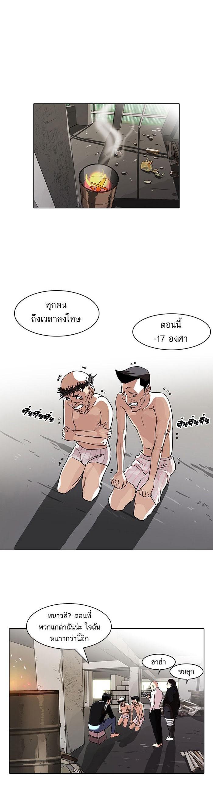 Manga-lc-com อ่านมังงะ อ่านการ์ตูน ออนไลน์ ฟรี Lookism ตอนที่ 1 2 3 4 5 6 7 8 9 10 11 12 13 14 ฟรี ไม่มีโฆษณา Manga-lc - อ่าน มังงะ อ่าน การ์ตูน ออนไลน์ อ่านมังงะ ฟรี