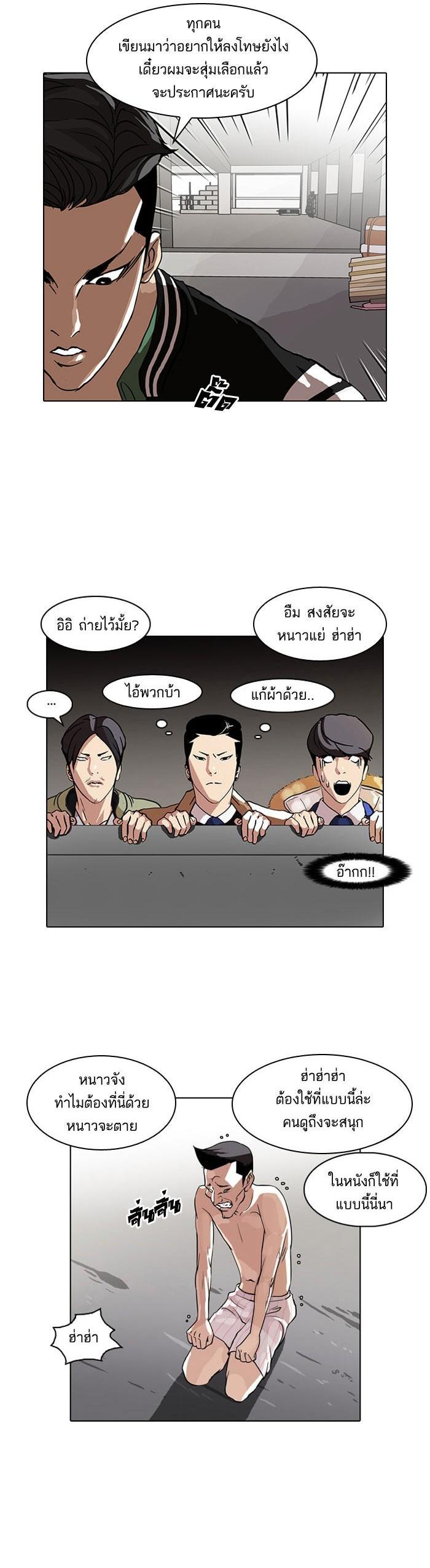 Manga-lc-com อ่านมังงะ อ่านการ์ตูน ออนไลน์ ฟรี Lookism ตอนที่ 1 2 3 4 5 6 7 8 9 10 11 12 13 14 ฟรี ไม่มีโฆษณา Manga-lc - อ่าน มังงะ อ่าน การ์ตูน ออนไลน์ อ่านมังงะ ฟรี