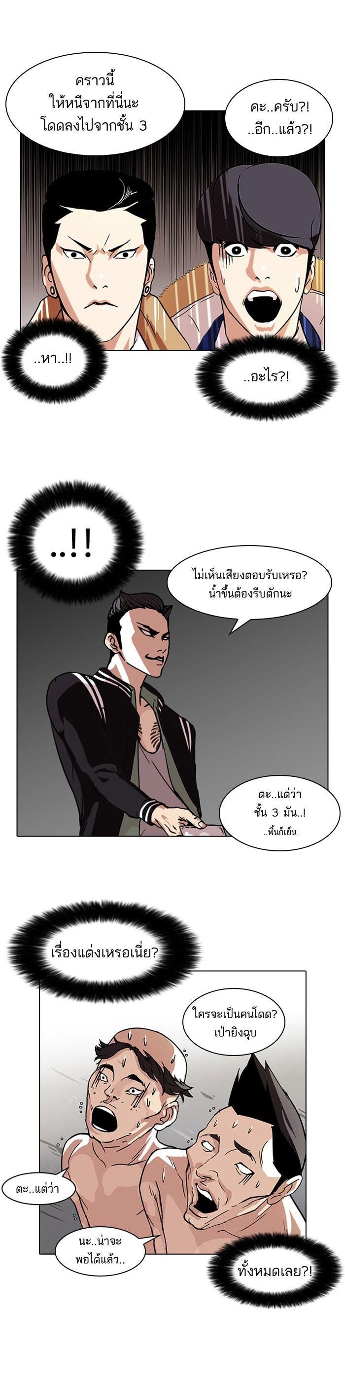 Manga-lc-com อ่านมังงะ อ่านการ์ตูน ออนไลน์ ฟรี Lookism ตอนที่ 1 2 3 4 5 6 7 8 9 10 11 12 13 14 ฟรี ไม่มีโฆษณา Manga-lc - อ่าน มังงะ อ่าน การ์ตูน ออนไลน์ อ่านมังงะ ฟรี