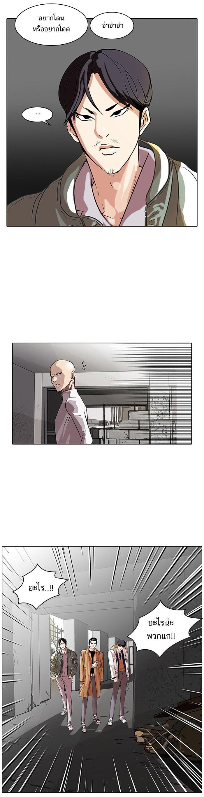 Manga-lc-com อ่านมังงะ อ่านการ์ตูน ออนไลน์ ฟรี Lookism ตอนที่ 1 2 3 4 5 6 7 8 9 10 11 12 13 14 ฟรี ไม่มีโฆษณา Manga-lc - อ่าน มังงะ อ่าน การ์ตูน ออนไลน์ อ่านมังงะ ฟรี