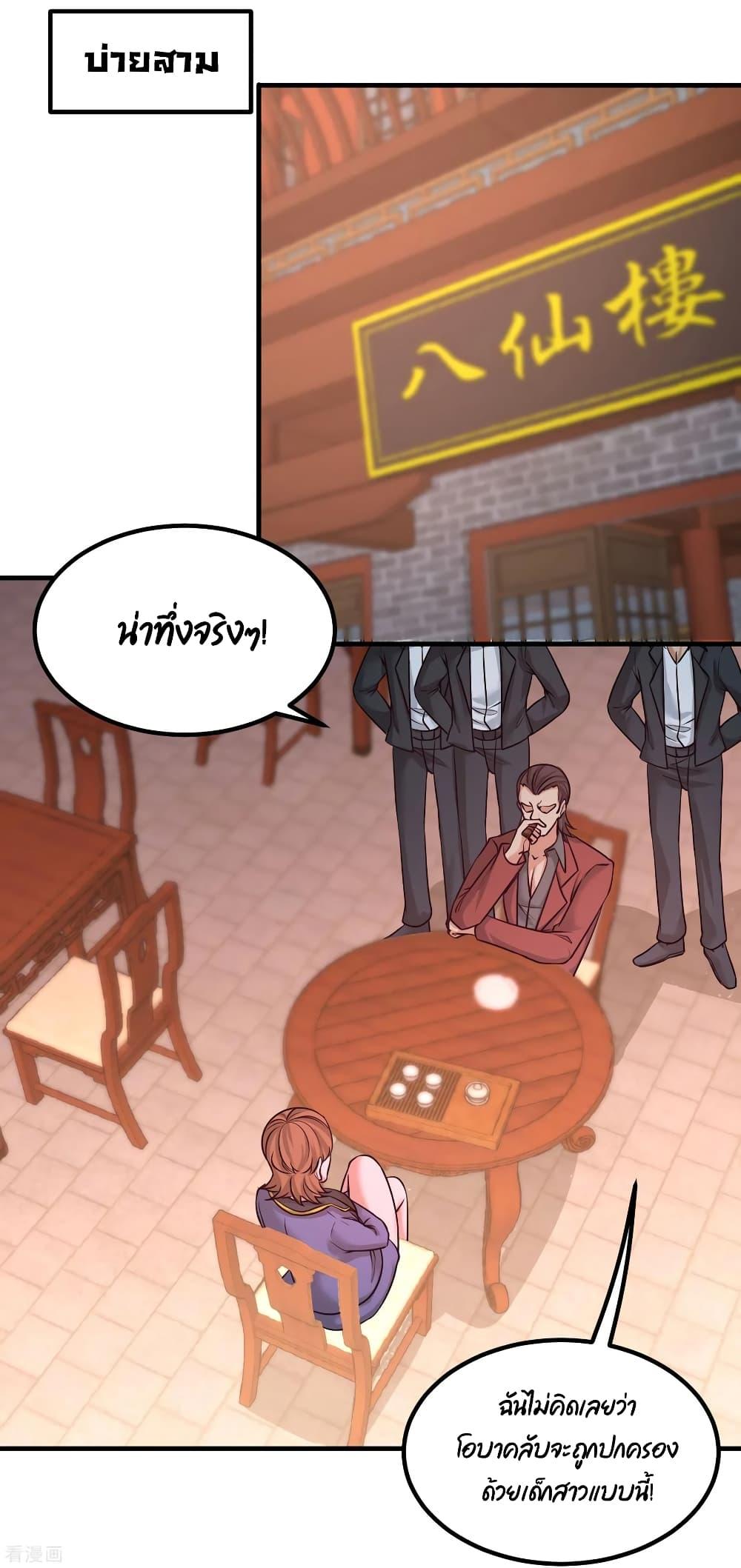 Manga-lc-com อ่านมังงะ อ่านการ์ตูน ออนไลน์ ฟรี DragonKingHal ตอนที่ 1 2 3 4 5 6 7 8 9 10 11 12 13 14 ฟรี ไม่มีโฆษณา Manga-lc - อ่าน มังงะ อ่าน การ์ตูน ออนไลน์ อ่านมังงะ ฟรี