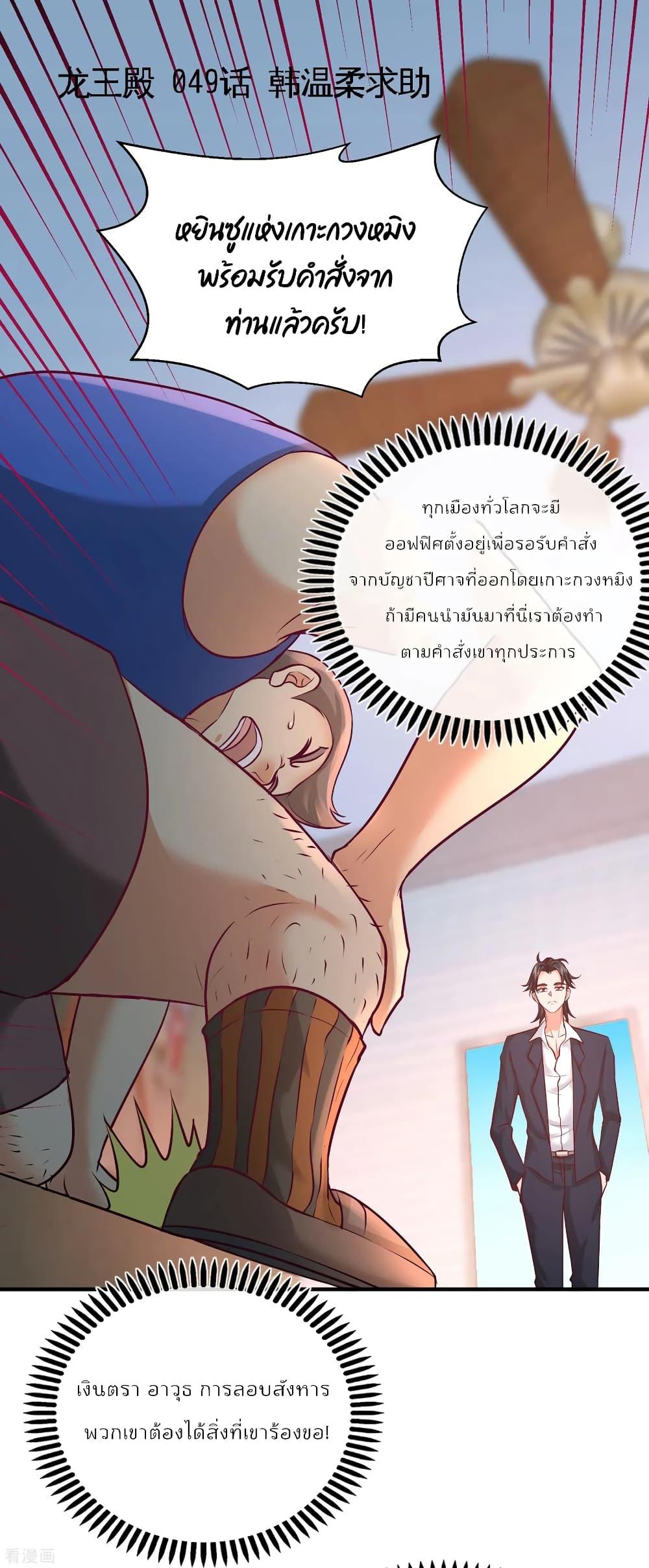Manga-lc-com อ่านมังงะ อ่านการ์ตูน ออนไลน์ ฟรี DragonKingHal ตอนที่ 1 2 3 4 5 6 7 8 9 10 11 12 13 14 ฟรี ไม่มีโฆษณา Manga-lc - อ่าน มังงะ อ่าน การ์ตูน ออนไลน์ อ่านมังงะ ฟรี