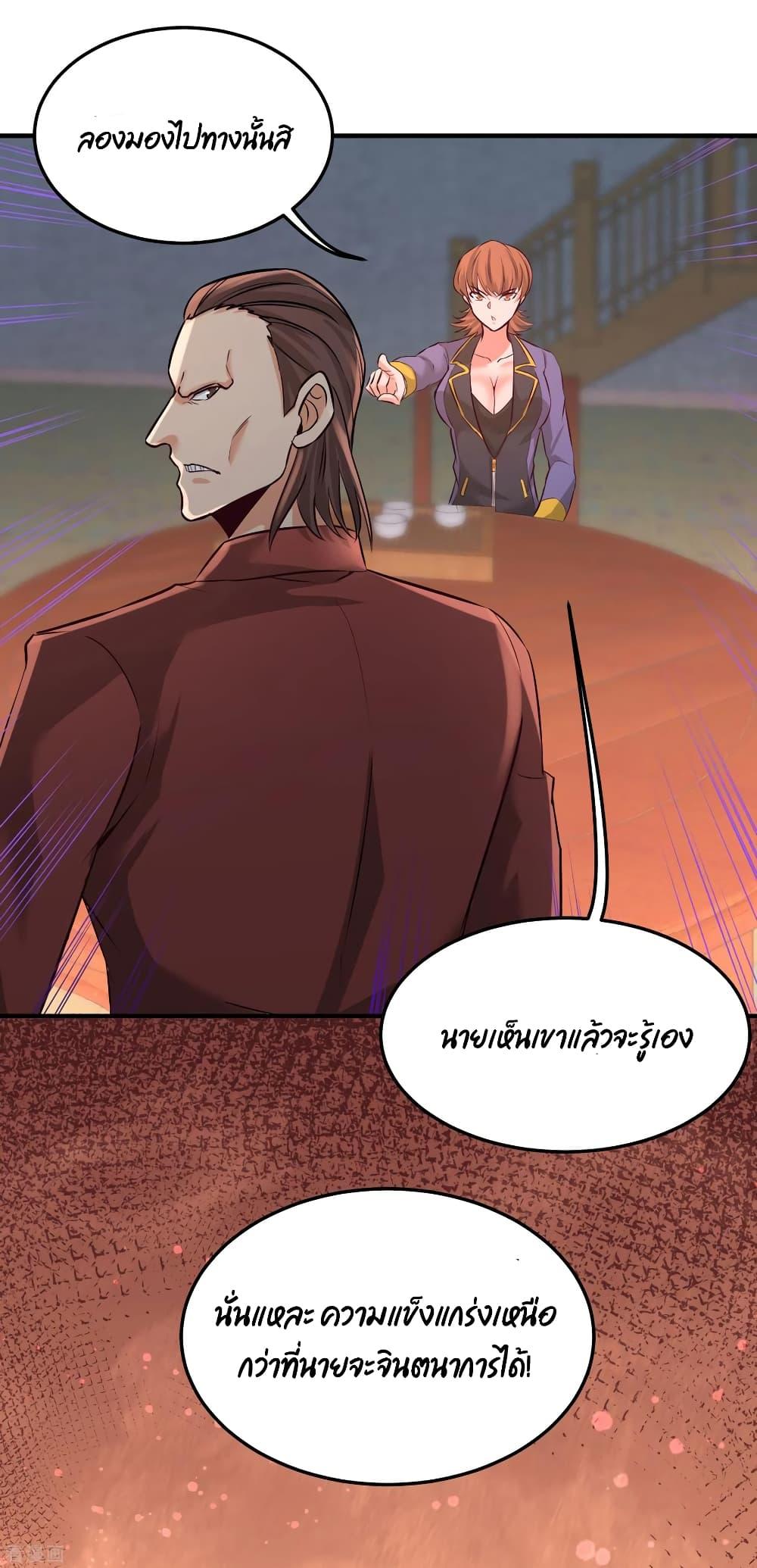 Manga-lc-com อ่านมังงะ อ่านการ์ตูน ออนไลน์ ฟรี DragonKingHal ตอนที่ 1 2 3 4 5 6 7 8 9 10 11 12 13 14 ฟรี ไม่มีโฆษณา Manga-lc - อ่าน มังงะ อ่าน การ์ตูน ออนไลน์ อ่านมังงะ ฟรี