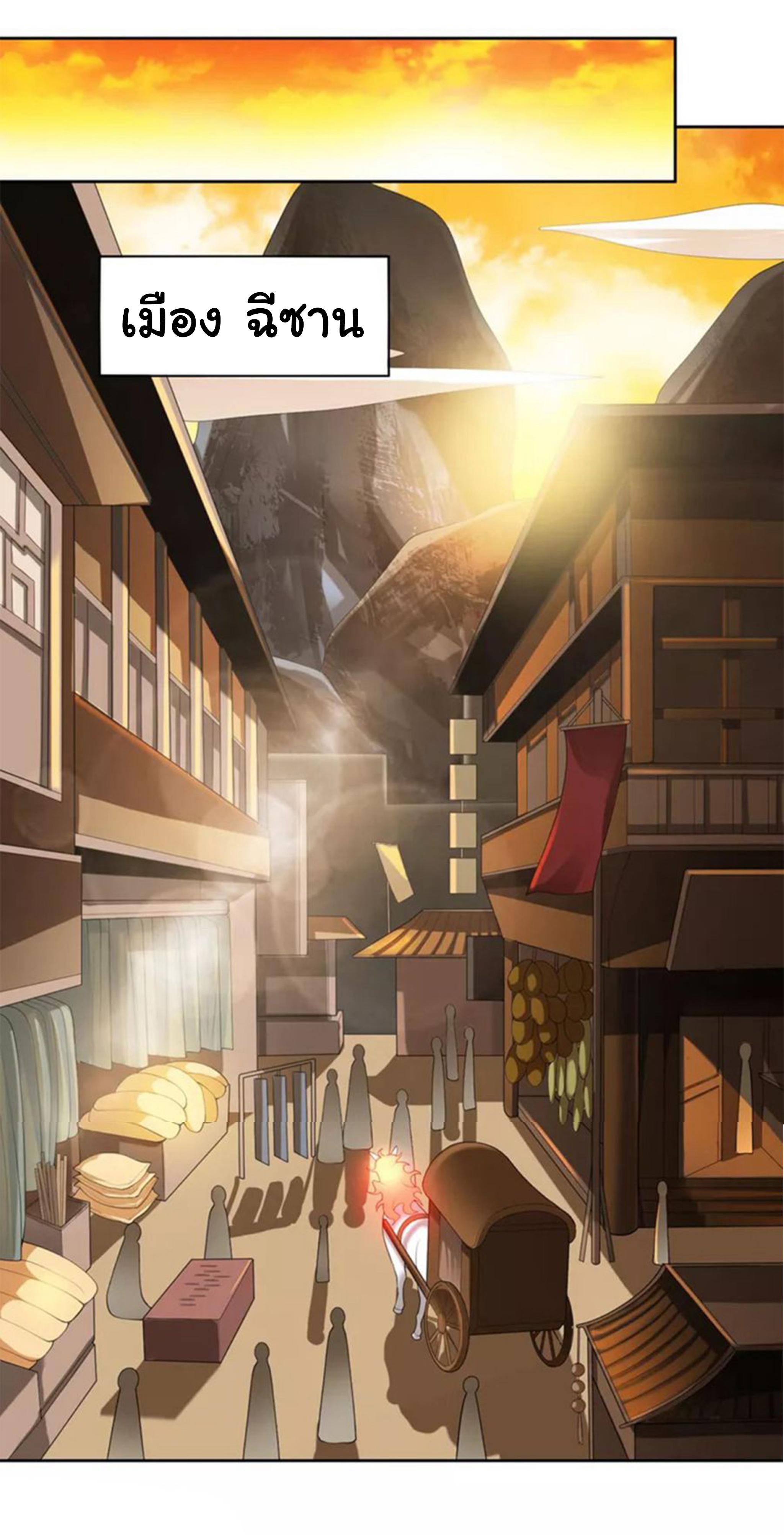 Manga-lc-com อ่านมังงะ อ่านการ์ตูน ออนไลน์ ฟรี One Sword Reigns Supreme ตอนที่ 1 2 3 4 5 6 7 8 9 10 11 12 13 14 ฟรี ไม่มีโฆษณา Manga-lc - อ่าน มังงะ อ่าน การ์ตูน ออนไลน์ อ่านมังงะ ฟรี