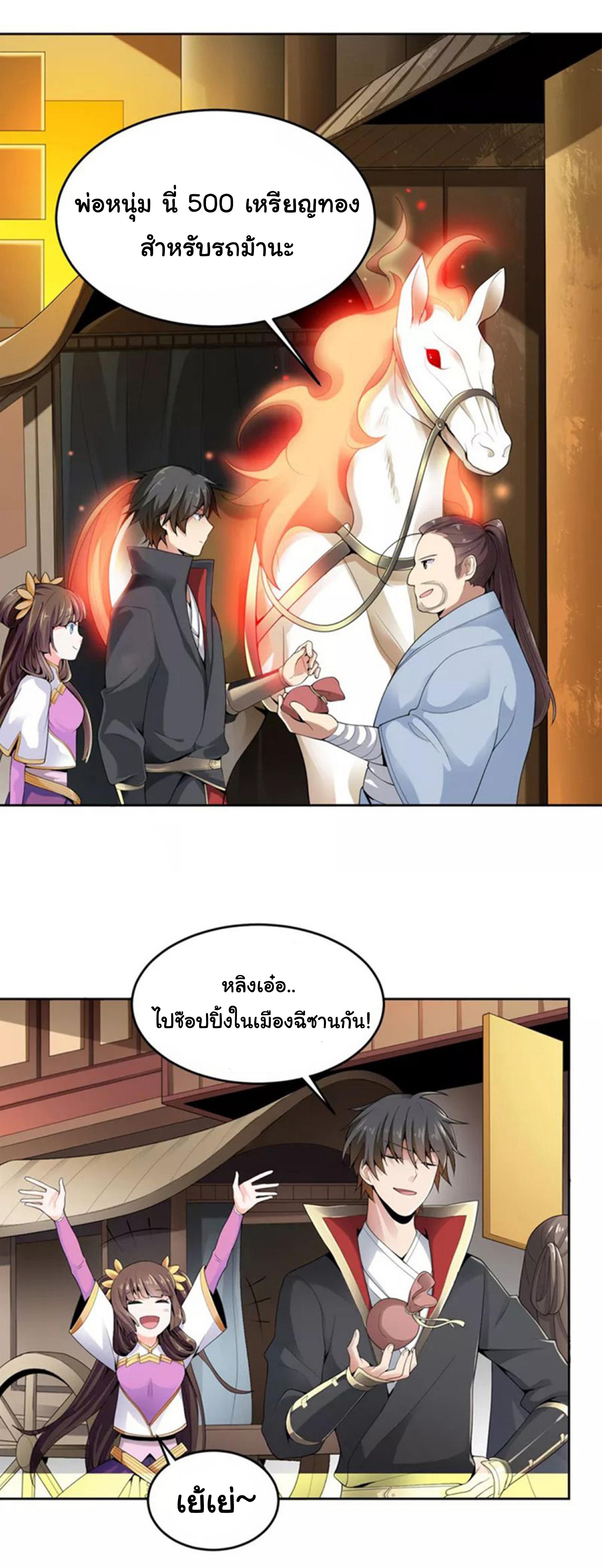 Manga-lc-com อ่านมังงะ อ่านการ์ตูน ออนไลน์ ฟรี One Sword Reigns Supreme ตอนที่ 1 2 3 4 5 6 7 8 9 10 11 12 13 14 ฟรี ไม่มีโฆษณา Manga-lc - อ่าน มังงะ อ่าน การ์ตูน ออนไลน์ อ่านมังงะ ฟรี