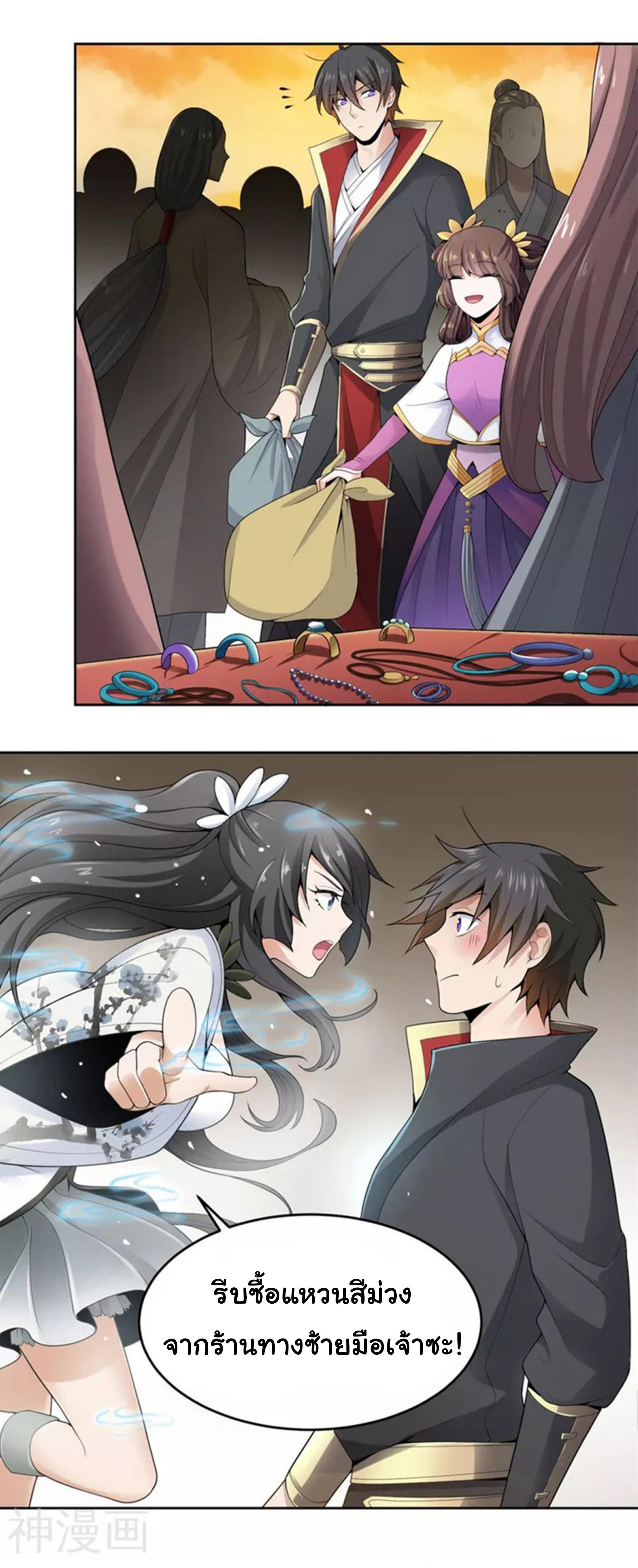 Manga-lc-com อ่านมังงะ อ่านการ์ตูน ออนไลน์ ฟรี One Sword Reigns Supreme ตอนที่ 1 2 3 4 5 6 7 8 9 10 11 12 13 14 ฟรี ไม่มีโฆษณา Manga-lc - อ่าน มังงะ อ่าน การ์ตูน ออนไลน์ อ่านมังงะ ฟรี