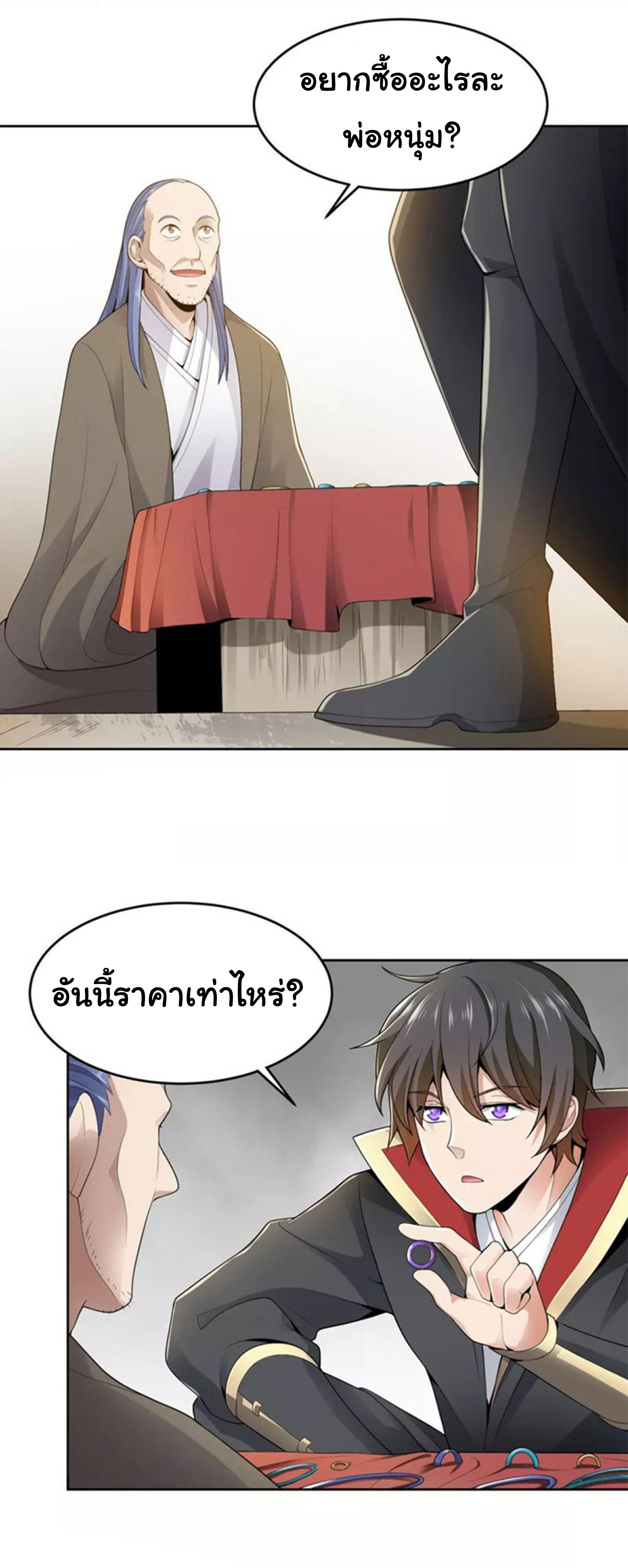 Manga-lc-com อ่านมังงะ อ่านการ์ตูน ออนไลน์ ฟรี One Sword Reigns Supreme ตอนที่ 1 2 3 4 5 6 7 8 9 10 11 12 13 14 ฟรี ไม่มีโฆษณา Manga-lc - อ่าน มังงะ อ่าน การ์ตูน ออนไลน์ อ่านมังงะ ฟรี